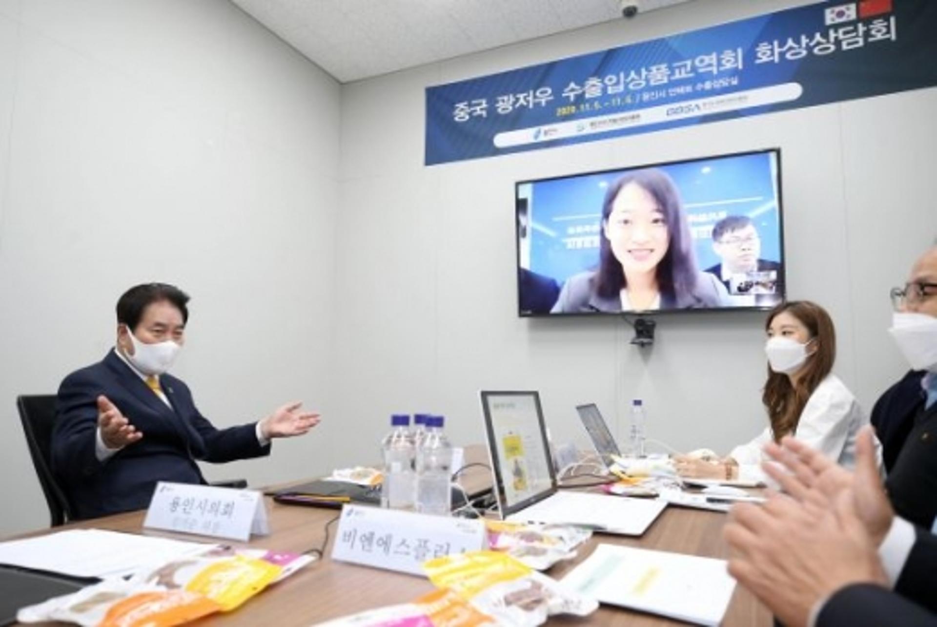 "중소기업 살리자" 용인시, 전국 최초 ‘언택트 수출상담실’ 운영