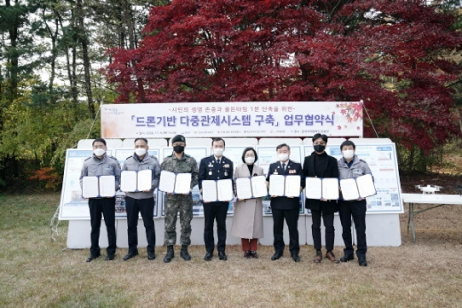 성남시, 재난 대응 ‘드론 기반 다중관제시스템’ 구축