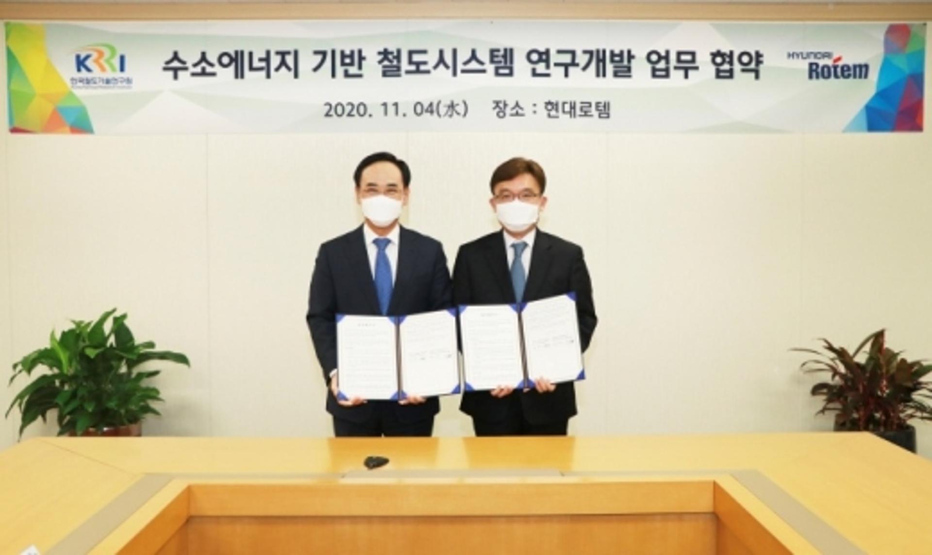 철도연-현대로템, 수소전기열차 조기 상용화 이룬다