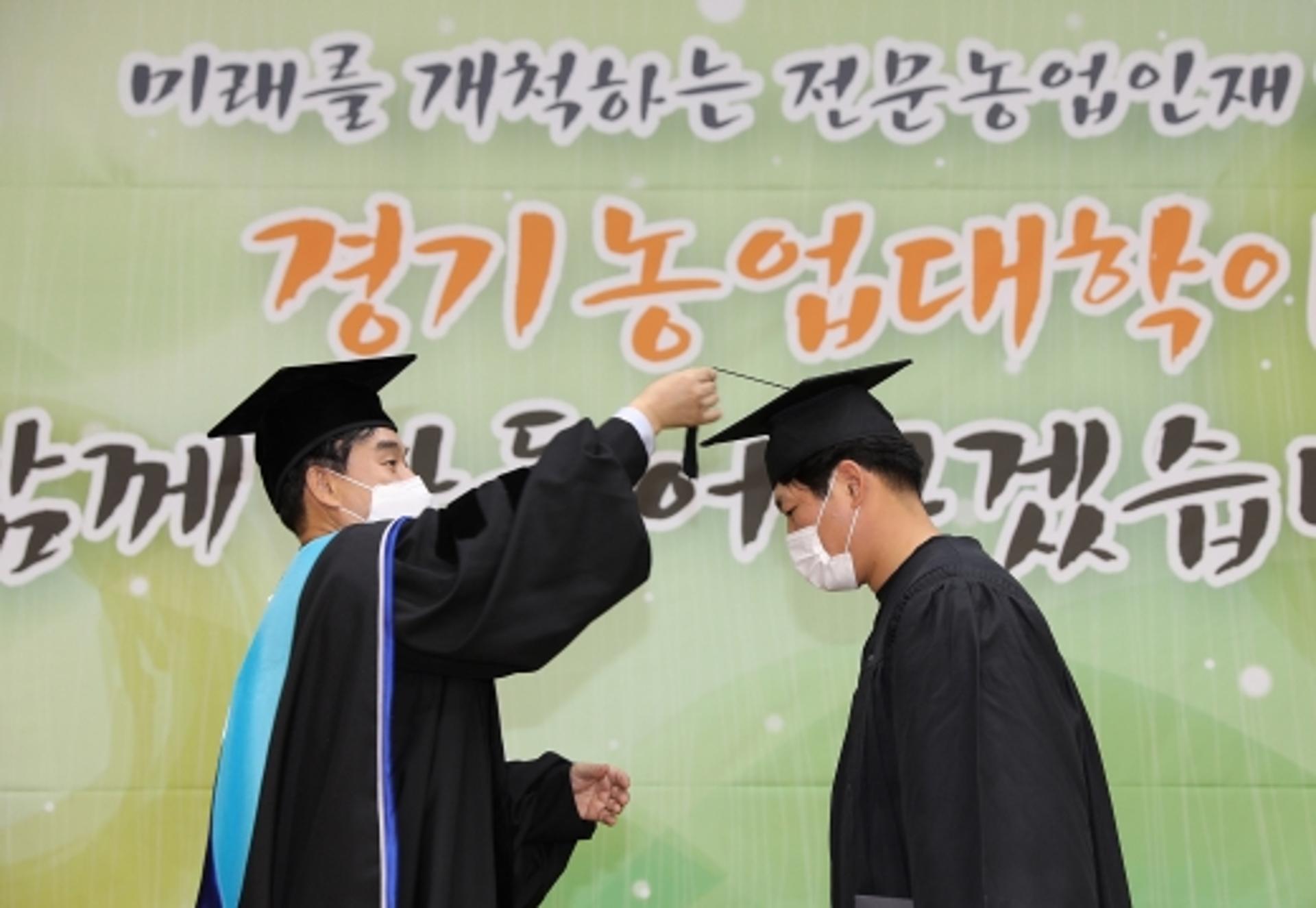 미래 전문농업인재 양성, 제10기 경기농업대학 졸업식 열려