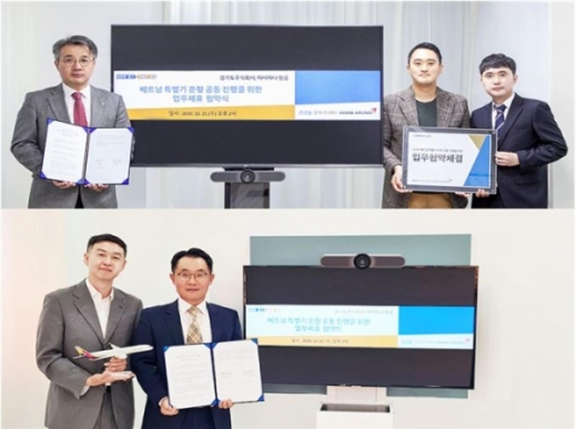 경기도 기업 위해 열리는 베트남 하늘길… 6일부터 특별기 탑승자 접수