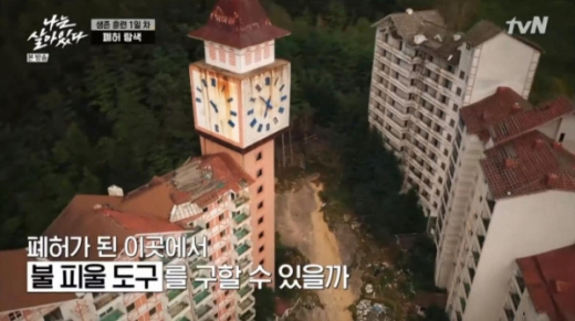 '알프스 리조트' 화제… 현재 휴장상태라고?