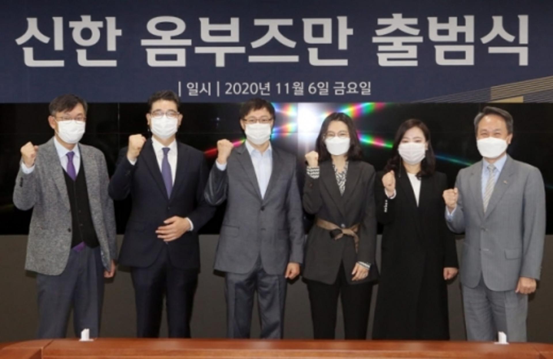 신한은행, 소비자보호 옴부즈만 제도 신설… "고객중심 경영"