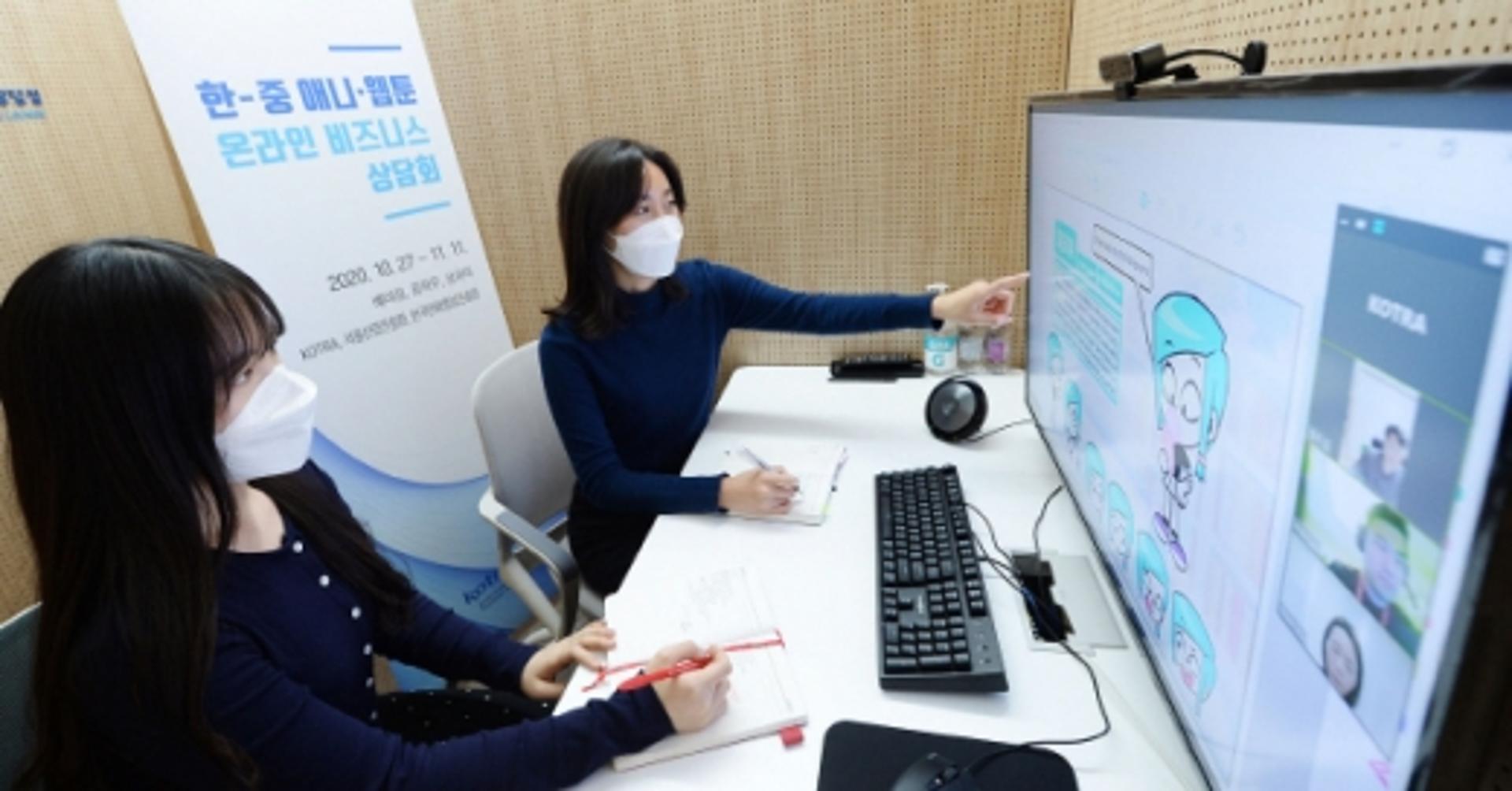 한국만화영상진흥원, '웹툰' 중국시장 향한 날카로운 지원사격