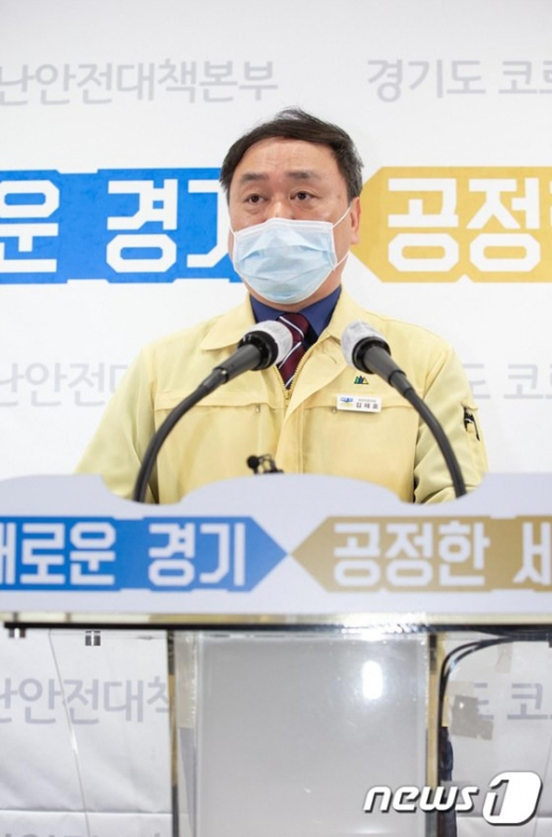 경기도 "코로나19 산발적 집단감염 지속… 경각심 가져달라"