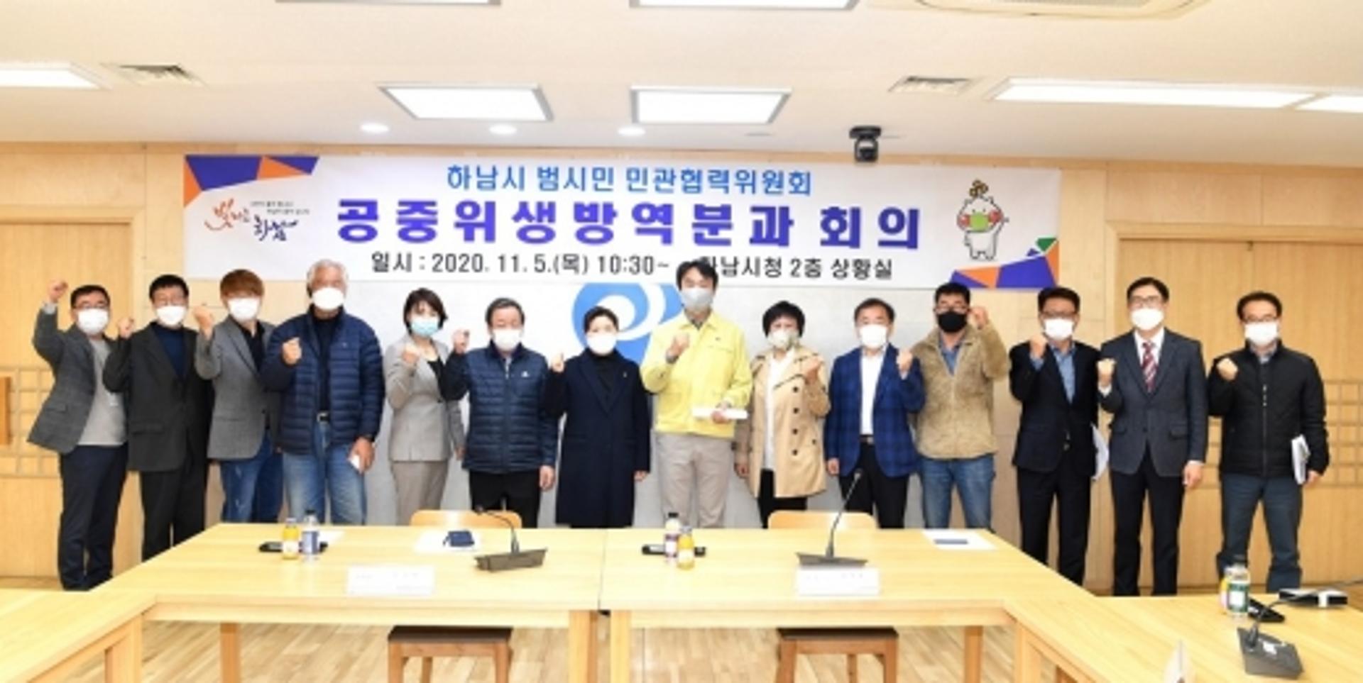 김상호 하남시장 "환경문제, 시민과 함께 장기적으로 대비"
