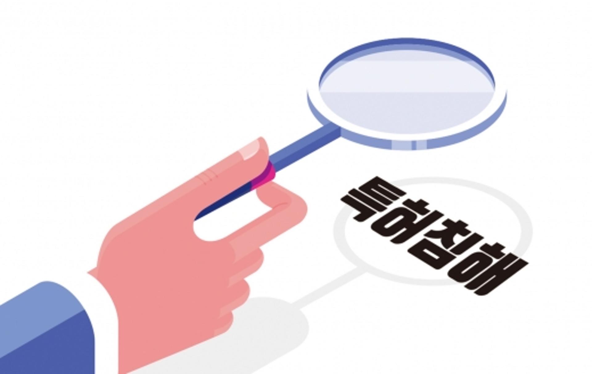 [오성환의 지식재산권 이야기] 특허침해 당했을 땐 ‘이렇게’