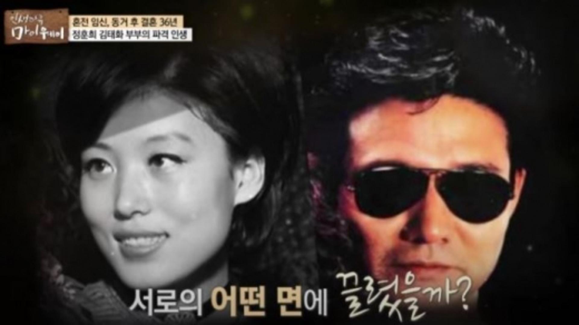 정훈희나이 '주목'… "15년째 남편과 각방"