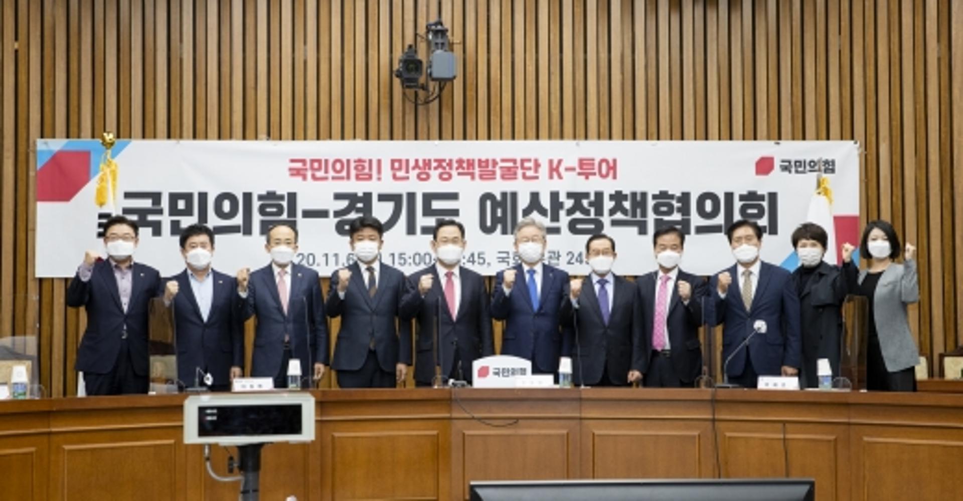 이재명, 국민의힘과 예산 머리 맞댄다…기본소득 협조 요청