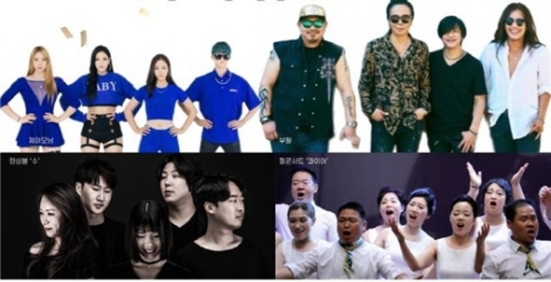 평택시 '2020 한미평화음악회', 집에서 즐기는 온라인으로 열어