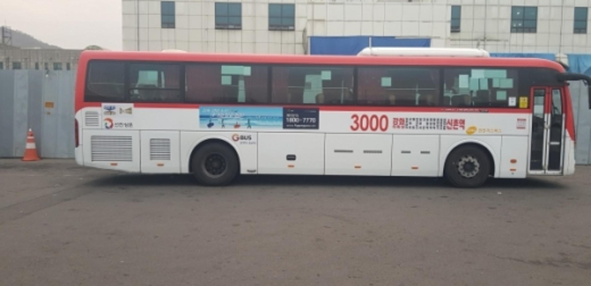 M버스 3000번, 대광위 준공영제 2차 시범사업에 선정