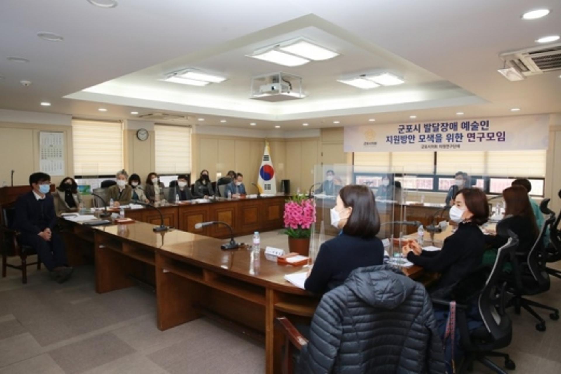 군포시의회 의원연구단체, '발달장애 예술인 연구모임' 포럼 개최