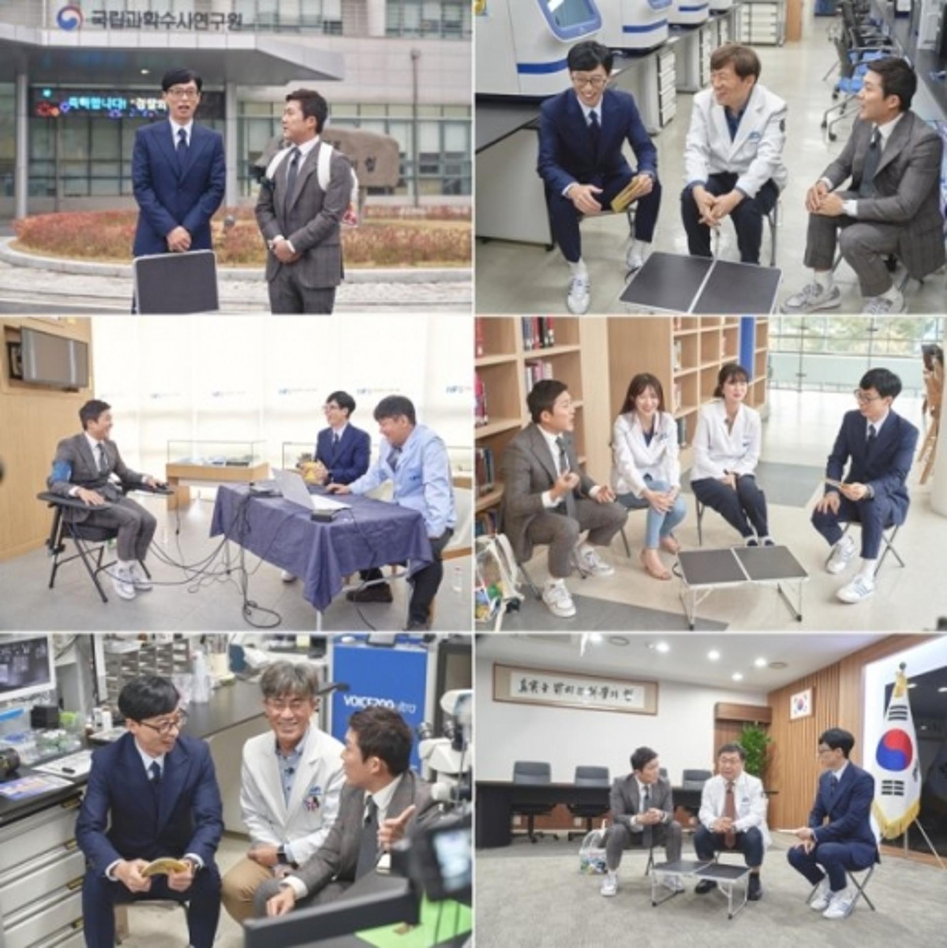 '유퀴즈' 박남규 원장 “가장 기억에 남는 건 대구 지하철 참사”