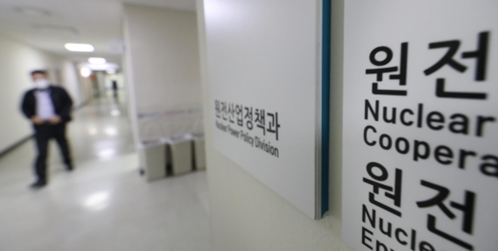 檢 '탈원전 수사' 놓고 여야 격돌… “정치 검찰” vs “흔들지 말라”
