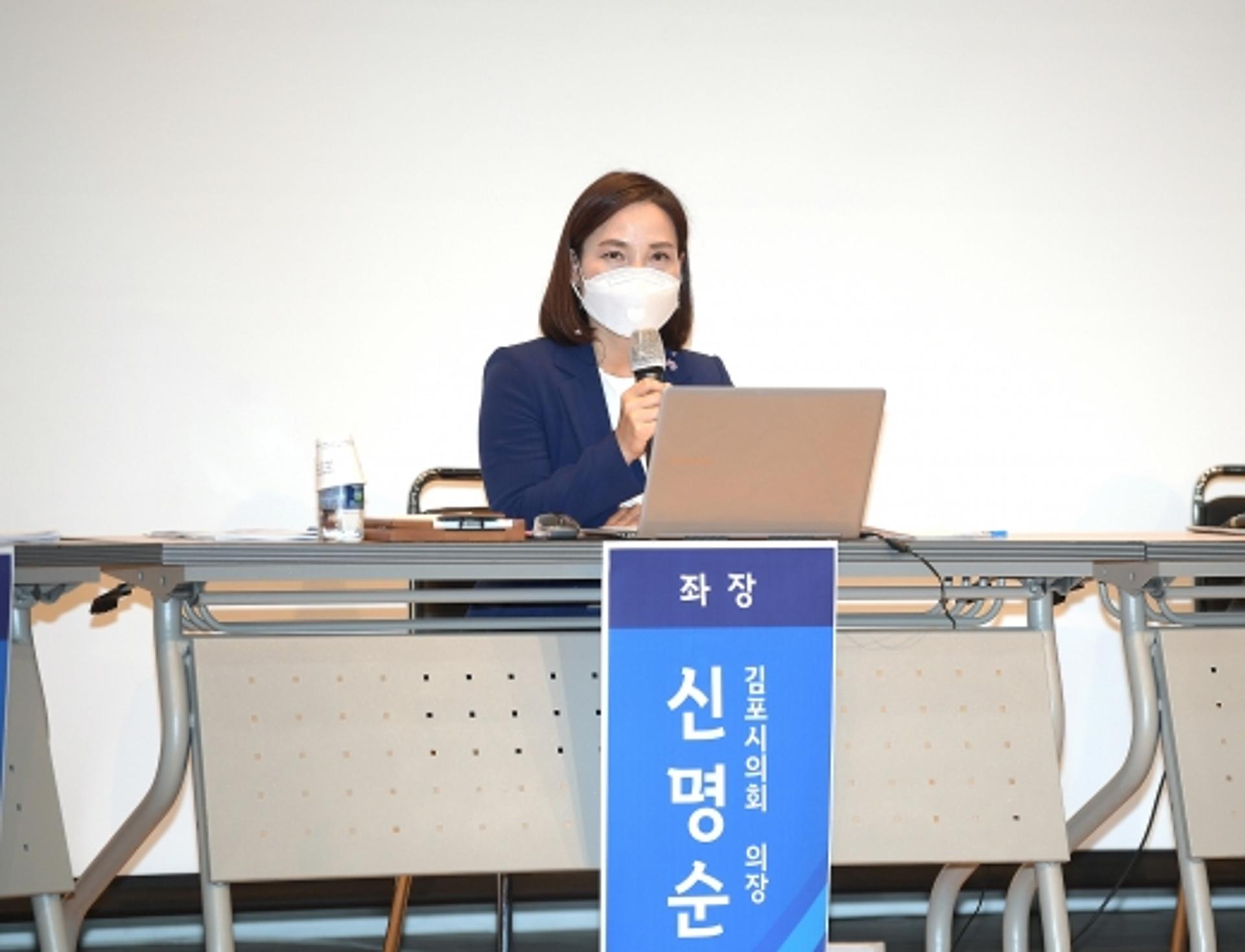 신명순 김포시의회 의장, "여성친화도시 만들겠다"