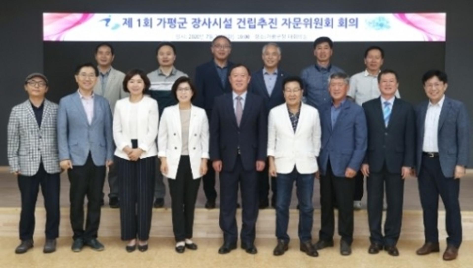 가평군 '공동형 종합장사시설' 설치 후보지 공모