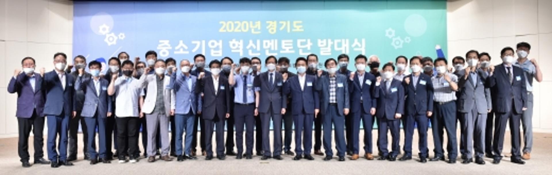 경기도경제과학진흥원, "'맞춤형 밀착 지원'으로 중소기업 혁신성장 이끈다"