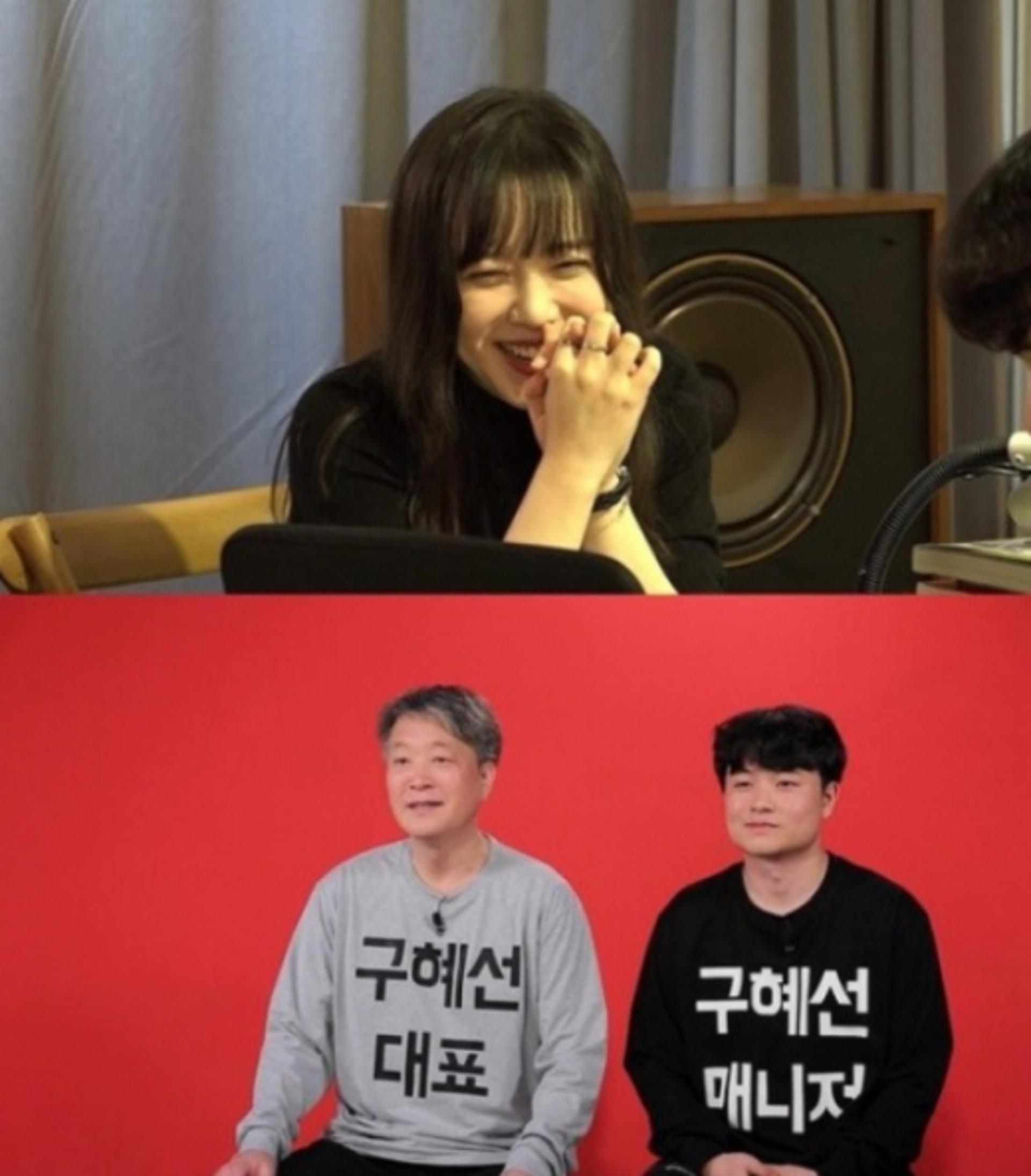 구혜선 소속사 '관심'… 15년 인연 이어와?