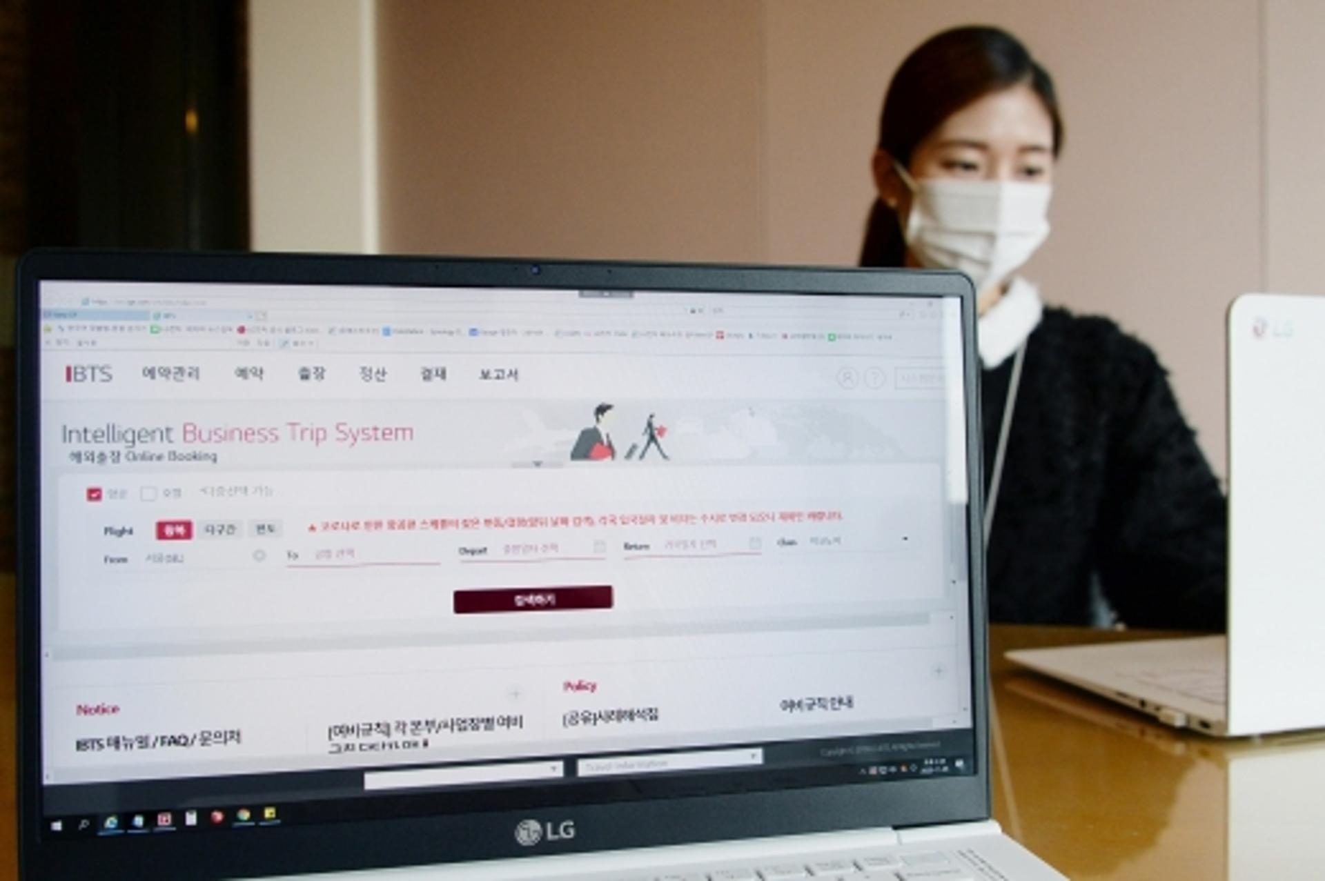 귀찮은 출장준비 간편하게… LG전자·레드캡, 출장관리시스템 도입