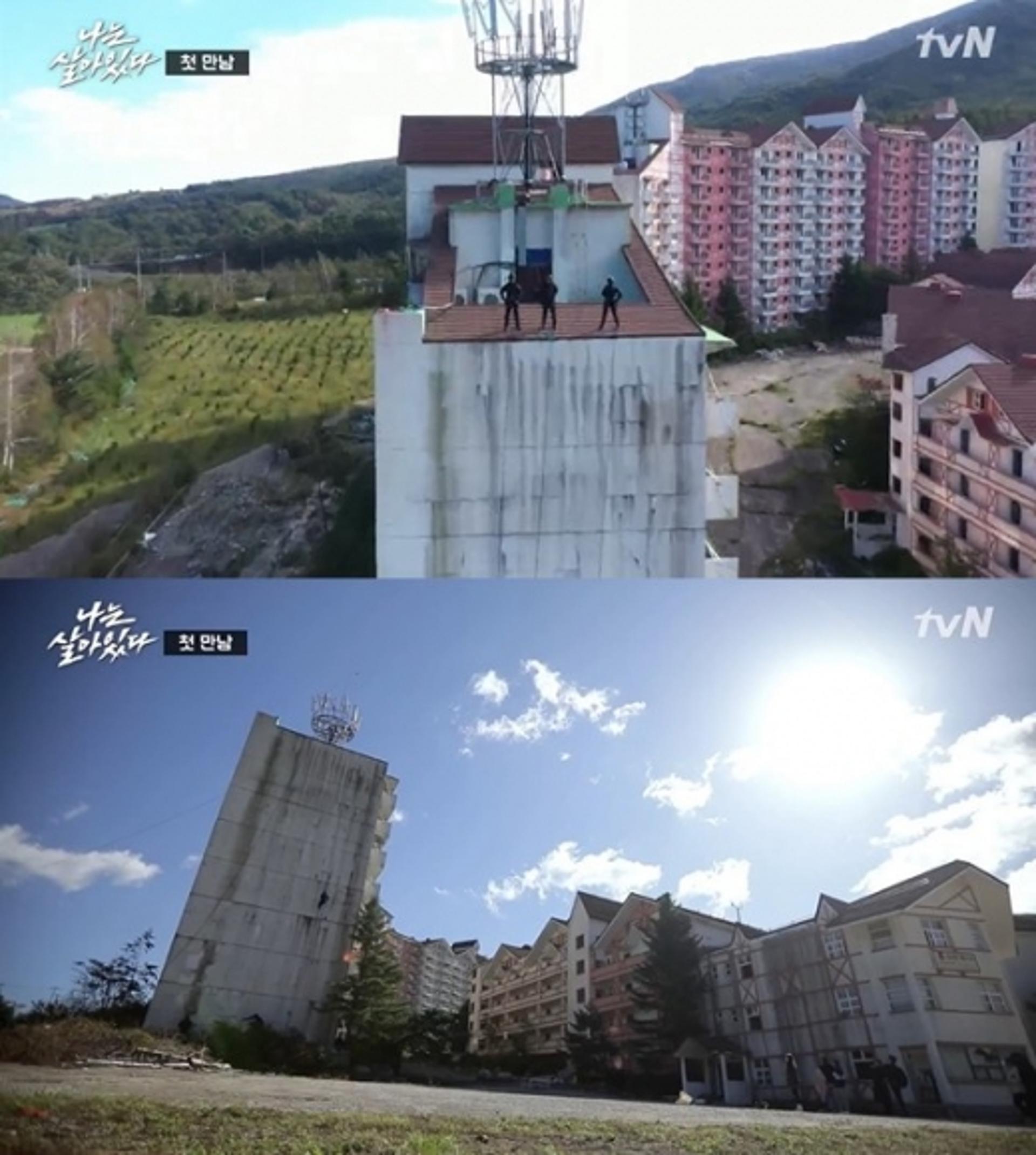 '나는 살아있다' 촬영지, 곤지암 연상된다고?