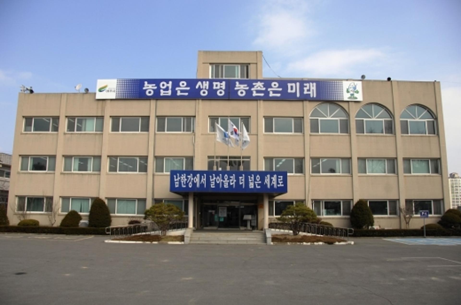 여주시, 농촌진흥청 주관 기술보급혁신 우수사례 경진대회 우수기관 선정