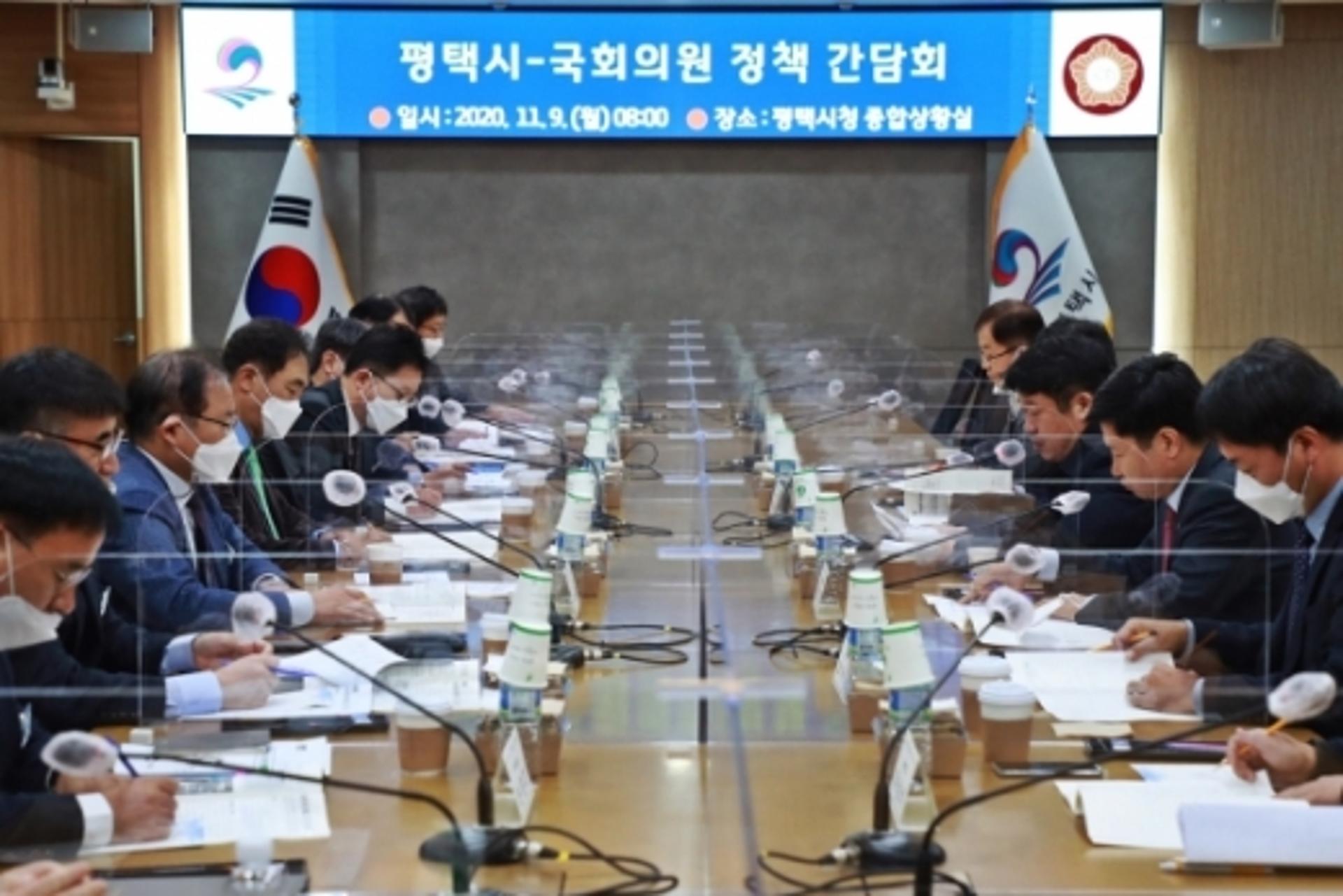 정장선 평택시장, 지역 국회의원과 간담회 갖고, 초당적 협력 다짐