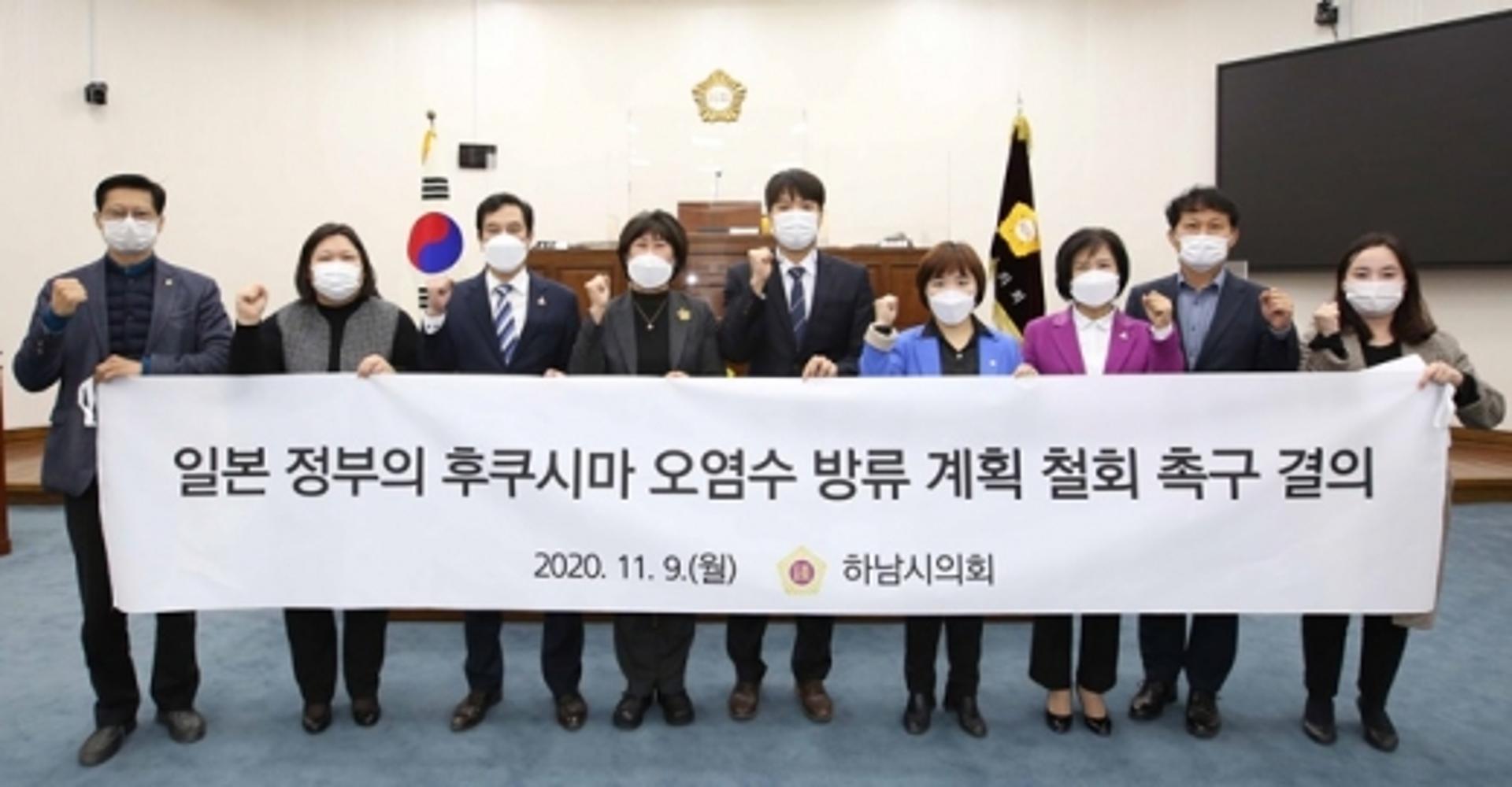 하남시의회, 제298회 임시회 개회… 13일까지 5일간 일정 돌입