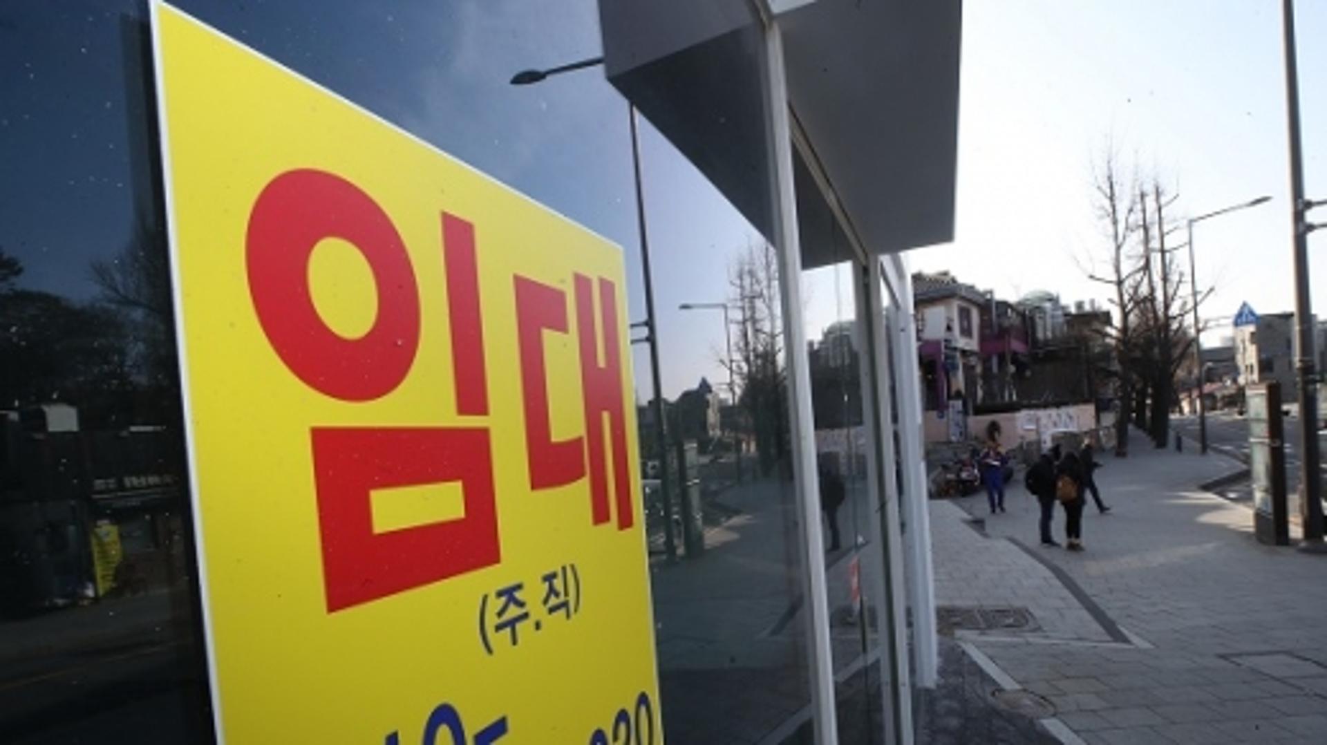 코로나19로 광주, 중대형 상가 임대인 3분기 순영업소득 '뚝'