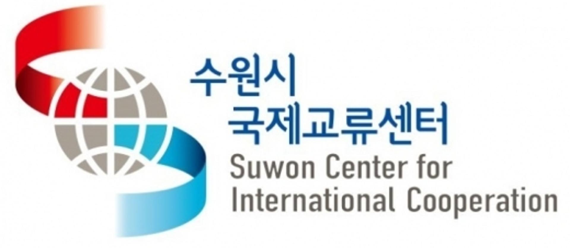수원국제교류센터, 시민 의견 반영 비대면 국제교류 방안 모색