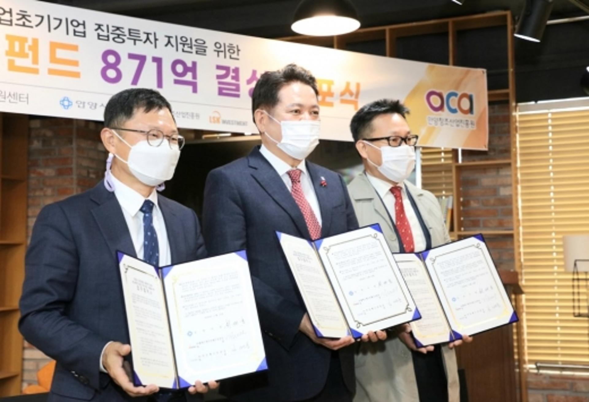 안양시, 10일 청년창업펀드 결성 선포…백억원 이상 투자 예고