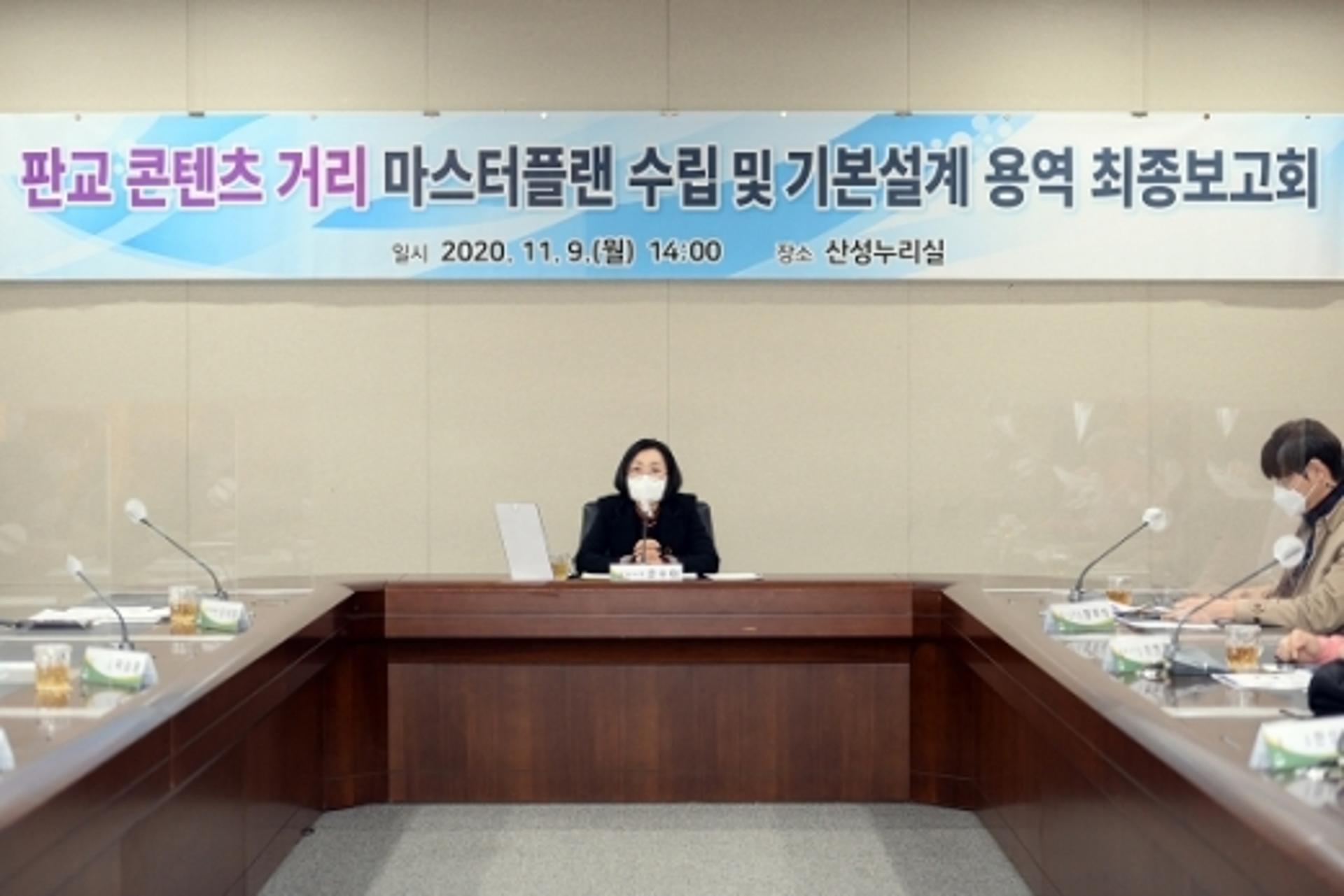 성남시, 판교 콘텐츠 거리 조성 ‘준비 완료’