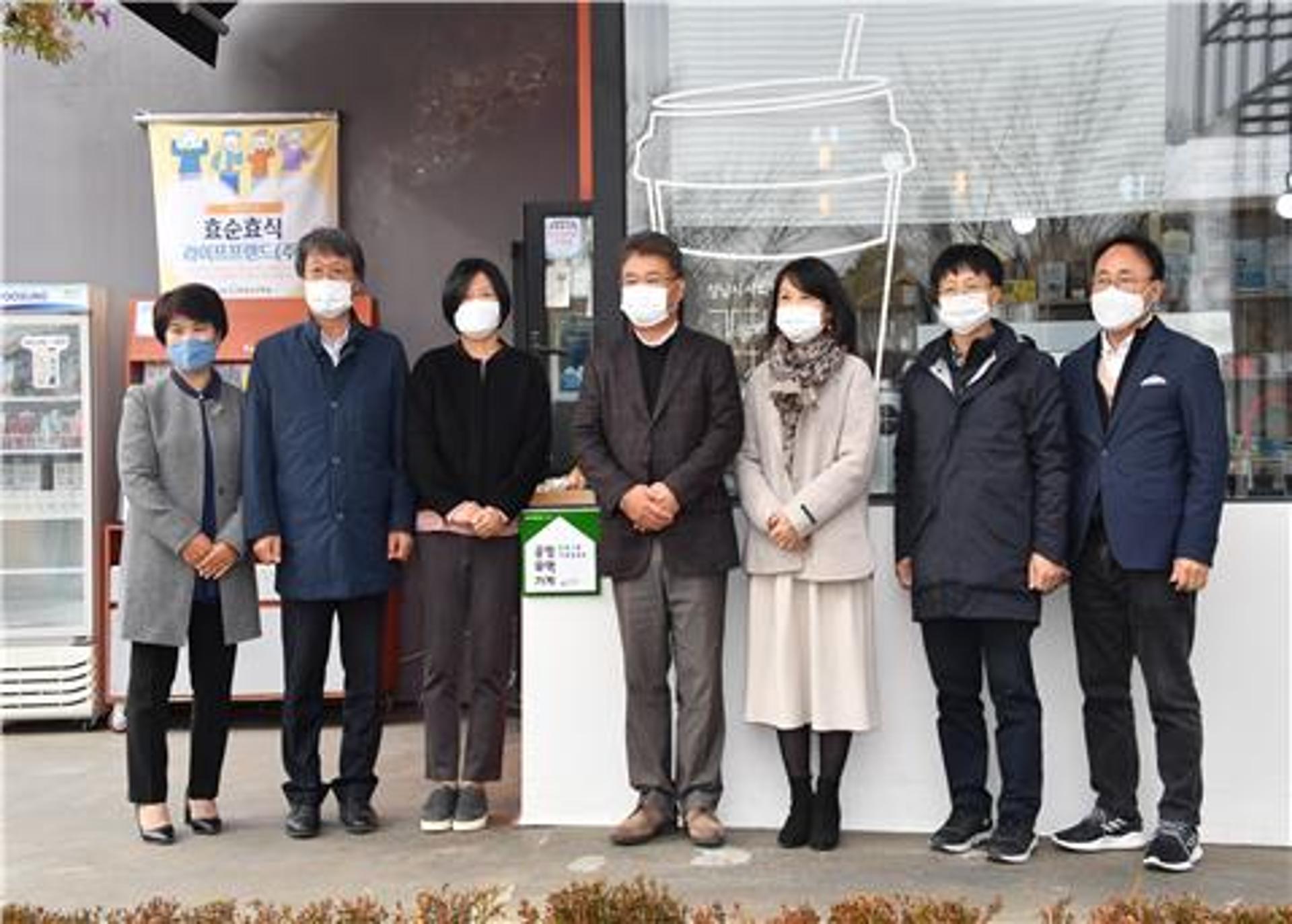 성남시, 공정무역도시 인증 한발 더 성큼