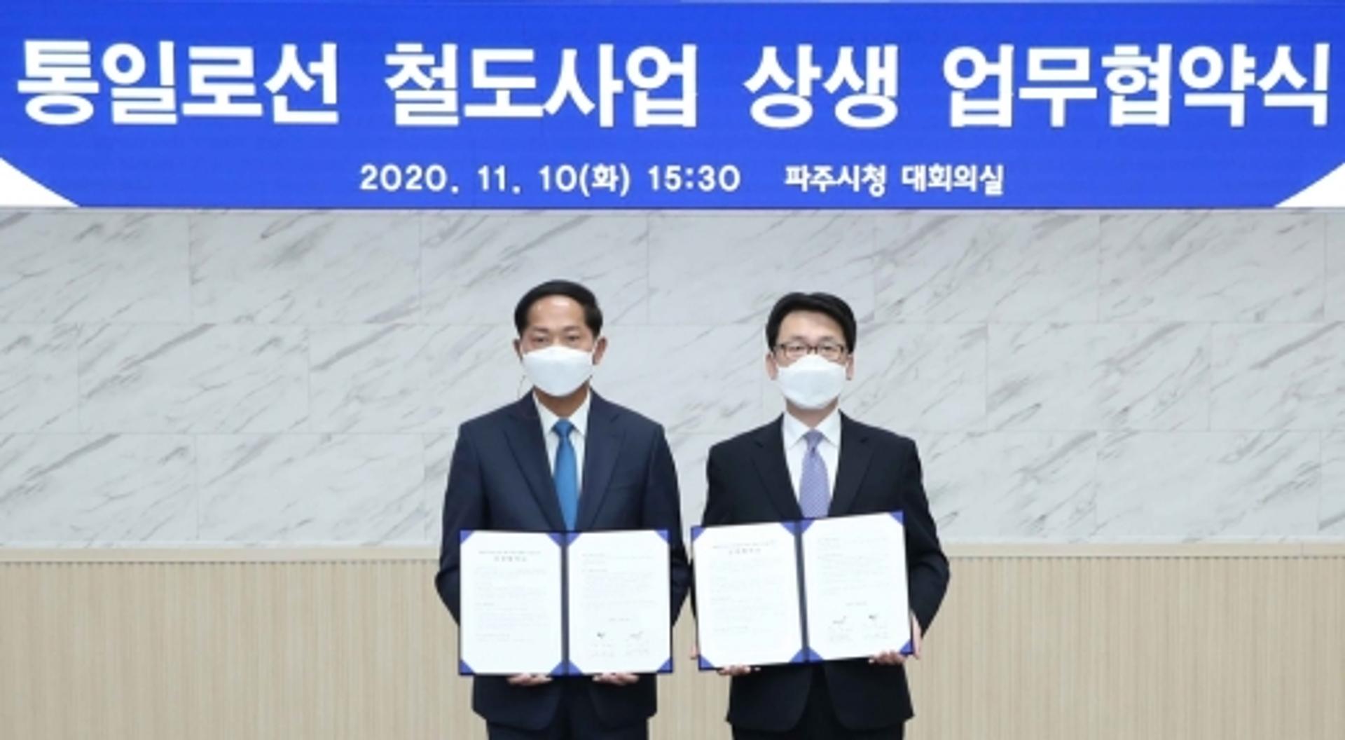 고양-파주 ‘통일로선(삼송~금촌) 철도사업’ 추진