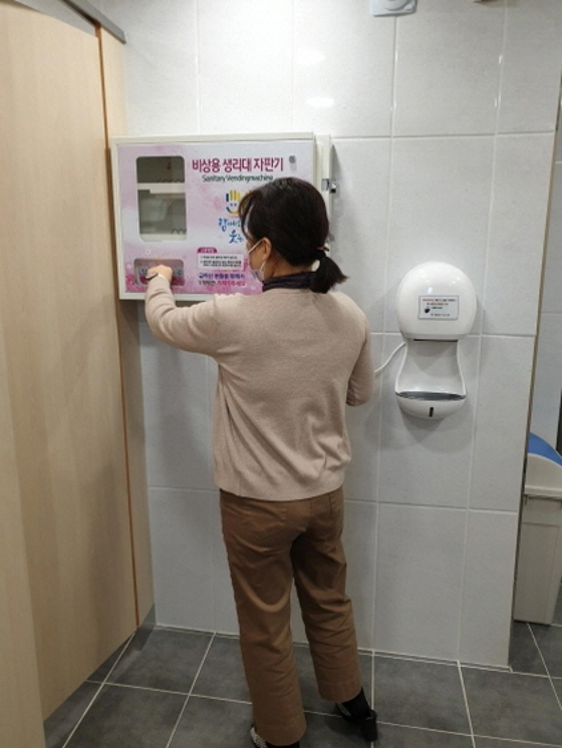 광명시, 초·중·고 11개교 여성위생용품 무료자판기 설치