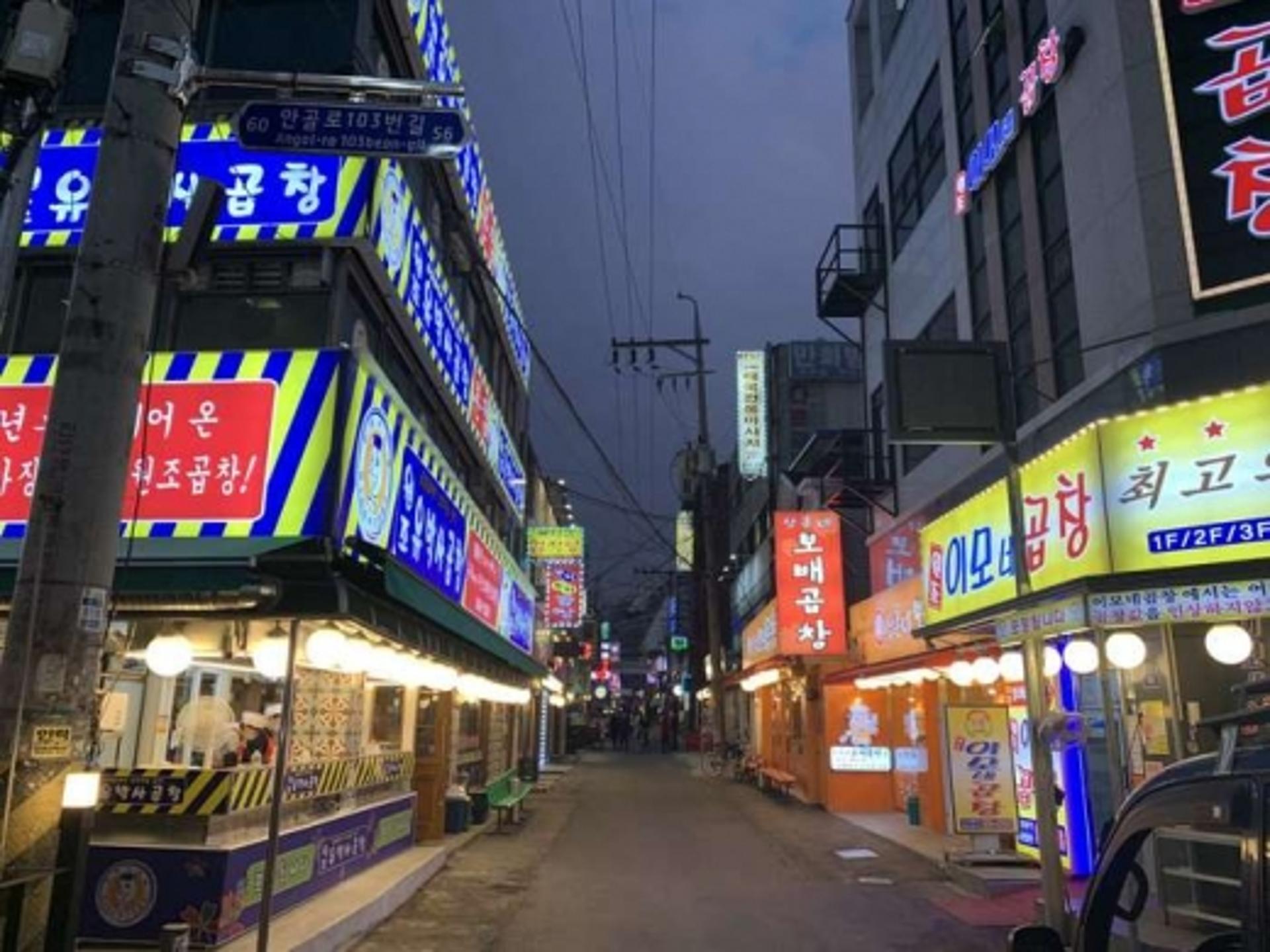 안승남 구리시장, 곱창 특화거리 상생 릴레이 ‘곱창데이’ 지정