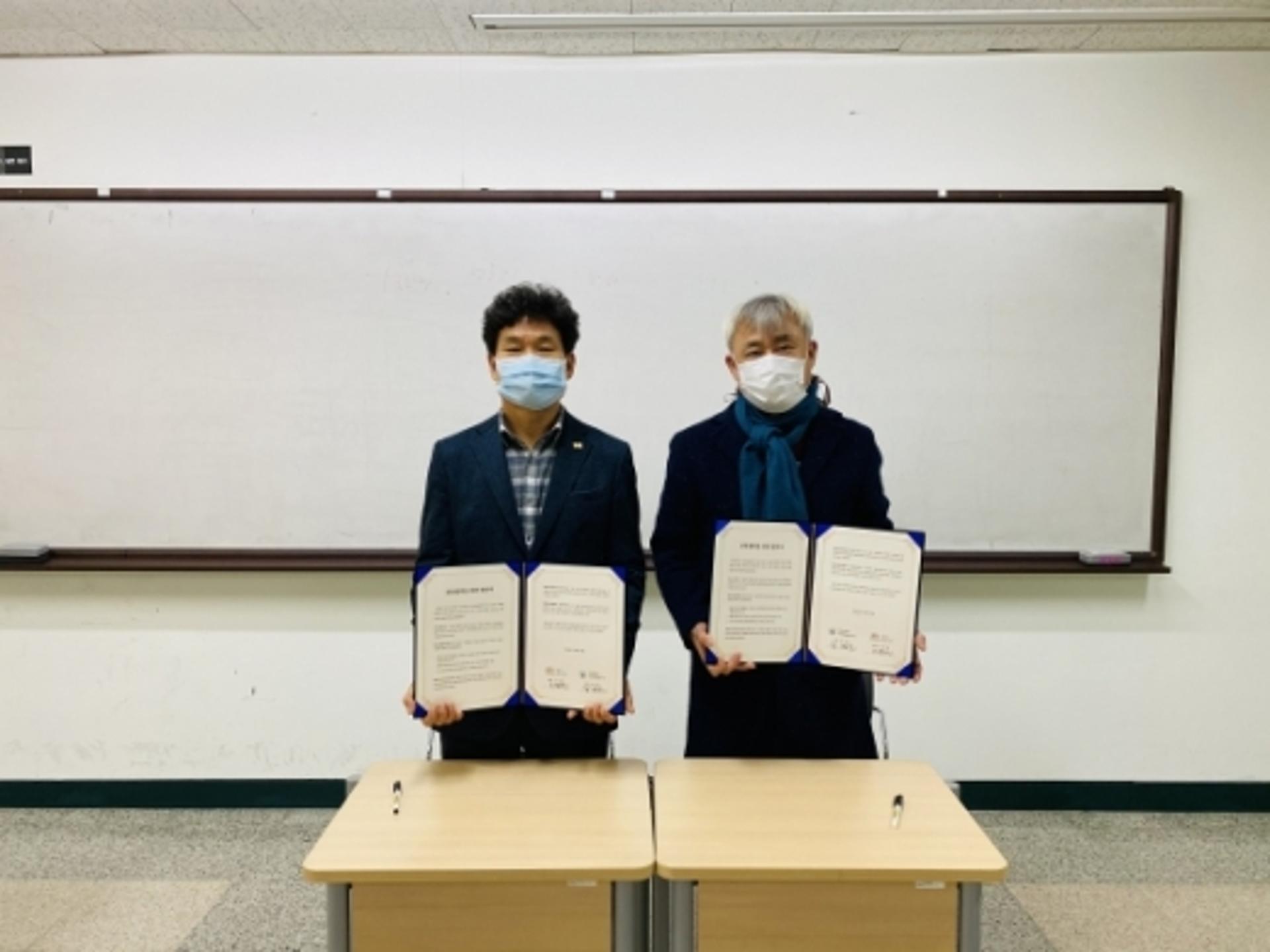 김포시 장기도서관, 인하대 다문화융합연구소와 상호협력 협약 체결