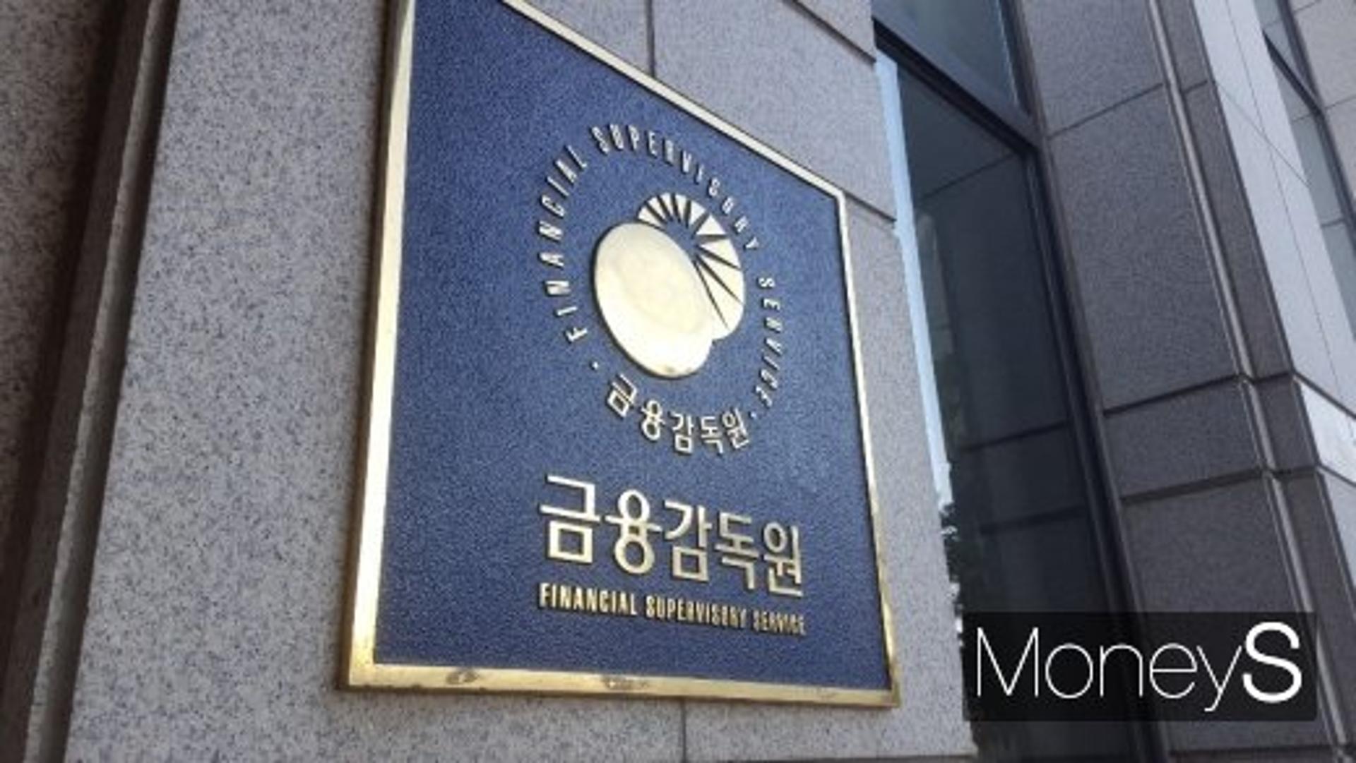 라임판매 증권사 CEO '직무정지'… 나재철 금투협회장도 불안