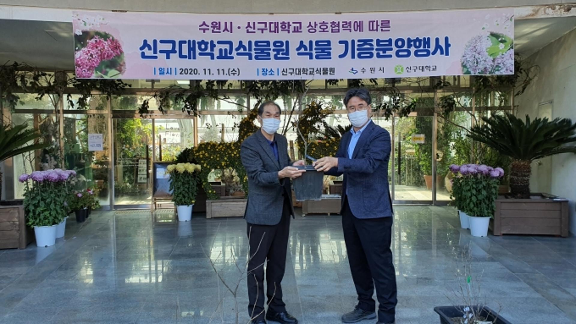 수원수목원, 개회나무·분꽃나무 등으로 풍성하게