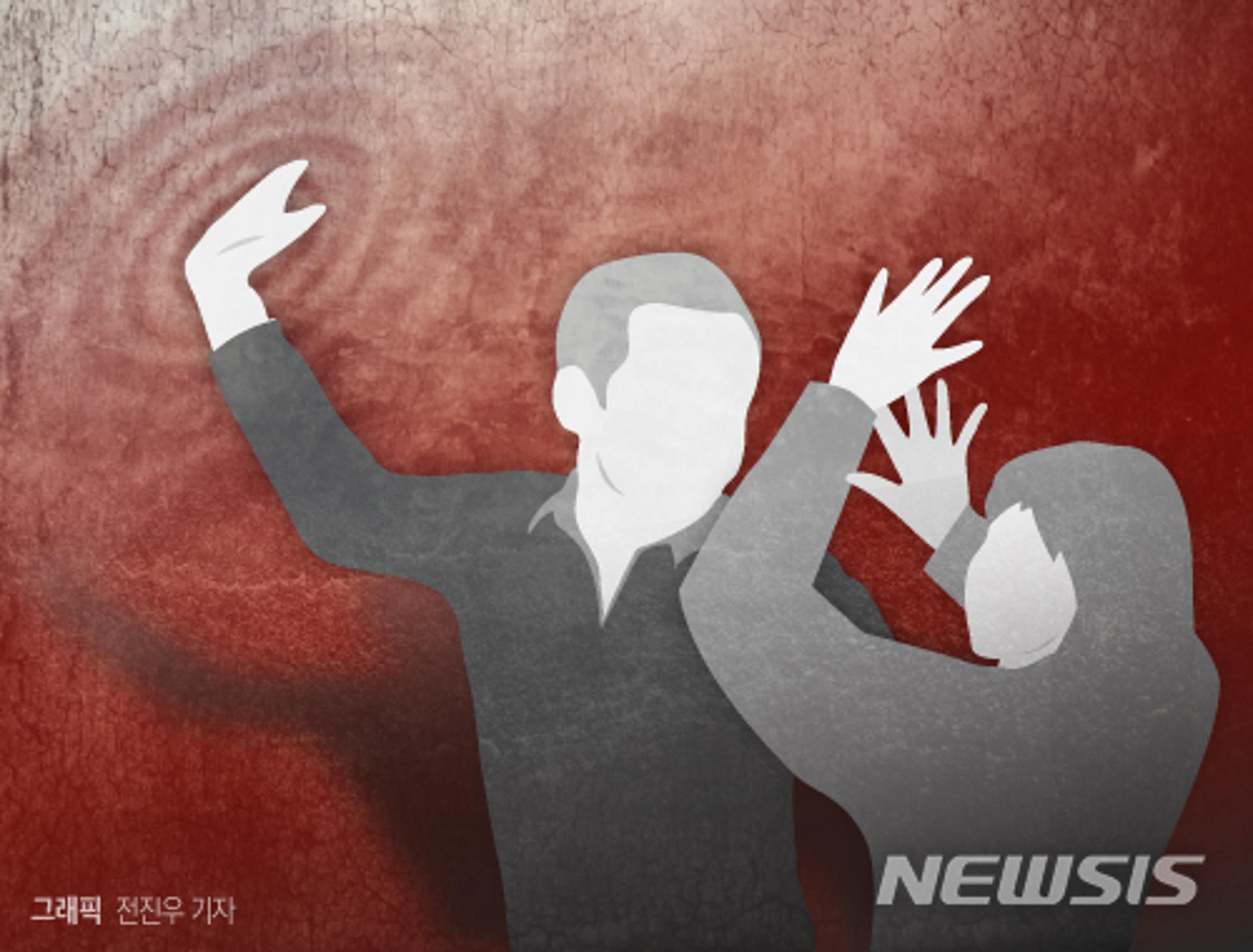 "휴대전화 왜 안 보여줘!"… 부산 데이트폭력男 자진출석