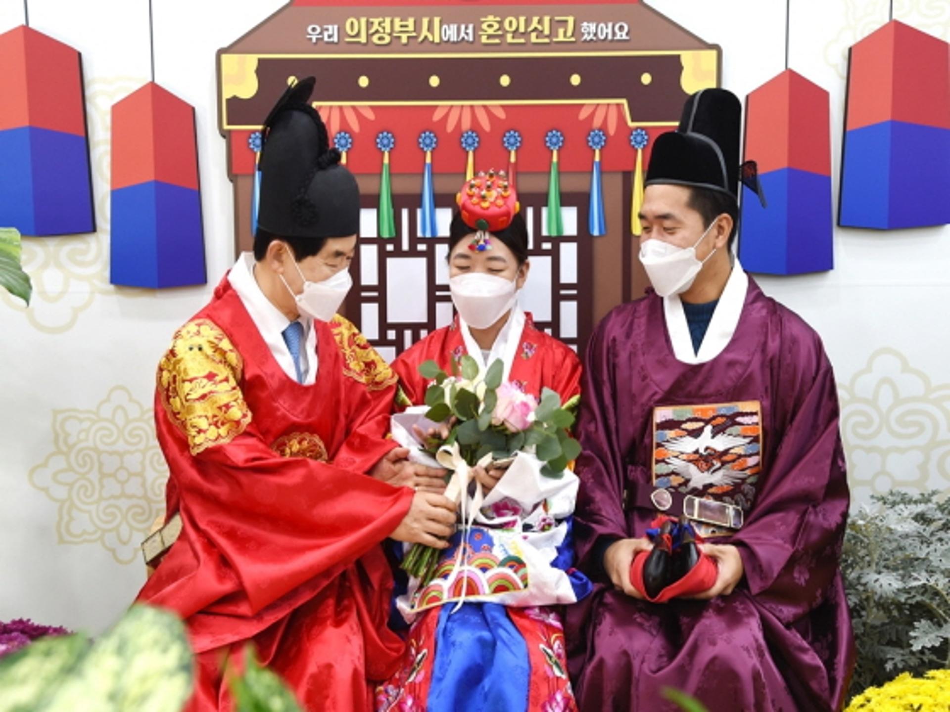 의정부시, 혼인신고 기념 전통혼례 포토존 행사