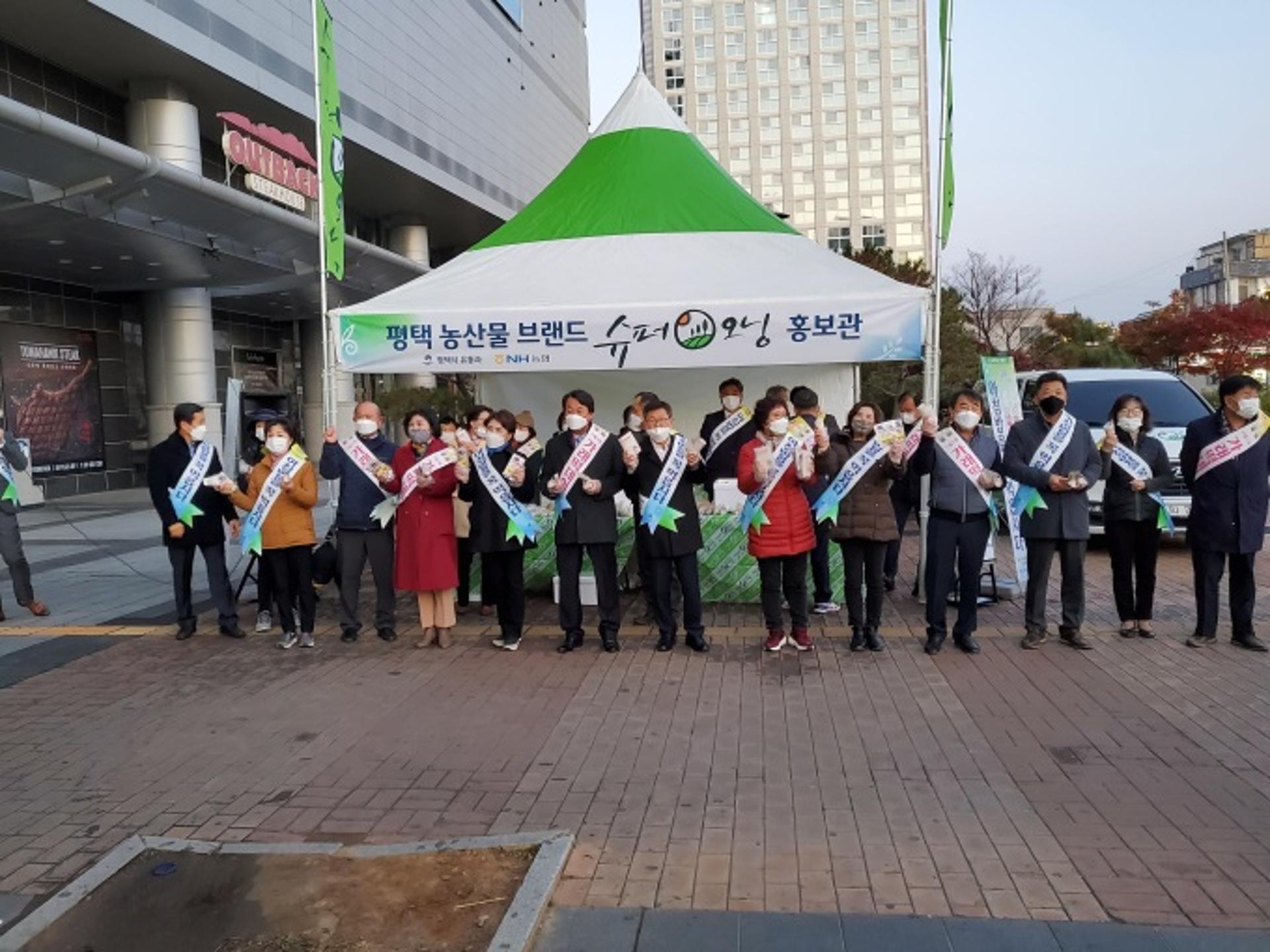 "나누고 늘리고" 평택시, 농업인의날 기념 '가래떡데이' 행사 개최