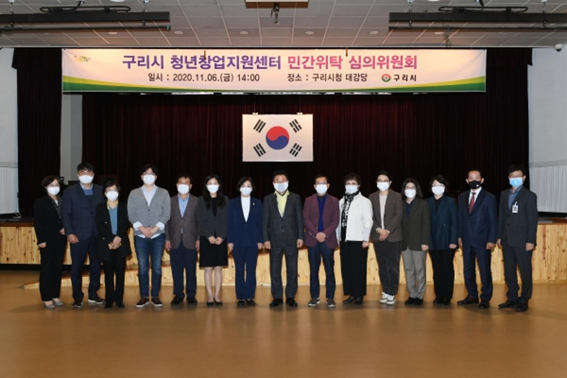 구리시, ‘광운대학교 산학협력단’ 청년창업지원센터 수탁기관 선정