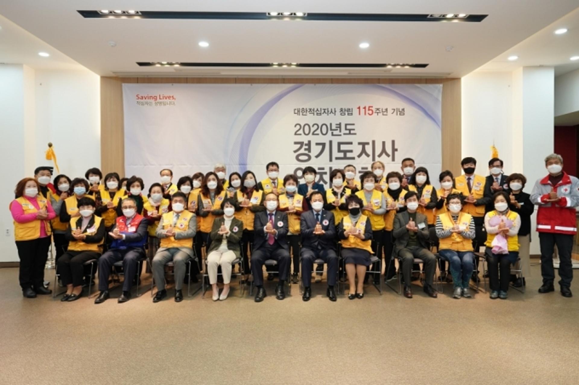 장현국 경기도의장, "재난상황에 가정 먼저 손 내밀어준 적십자에 감사"