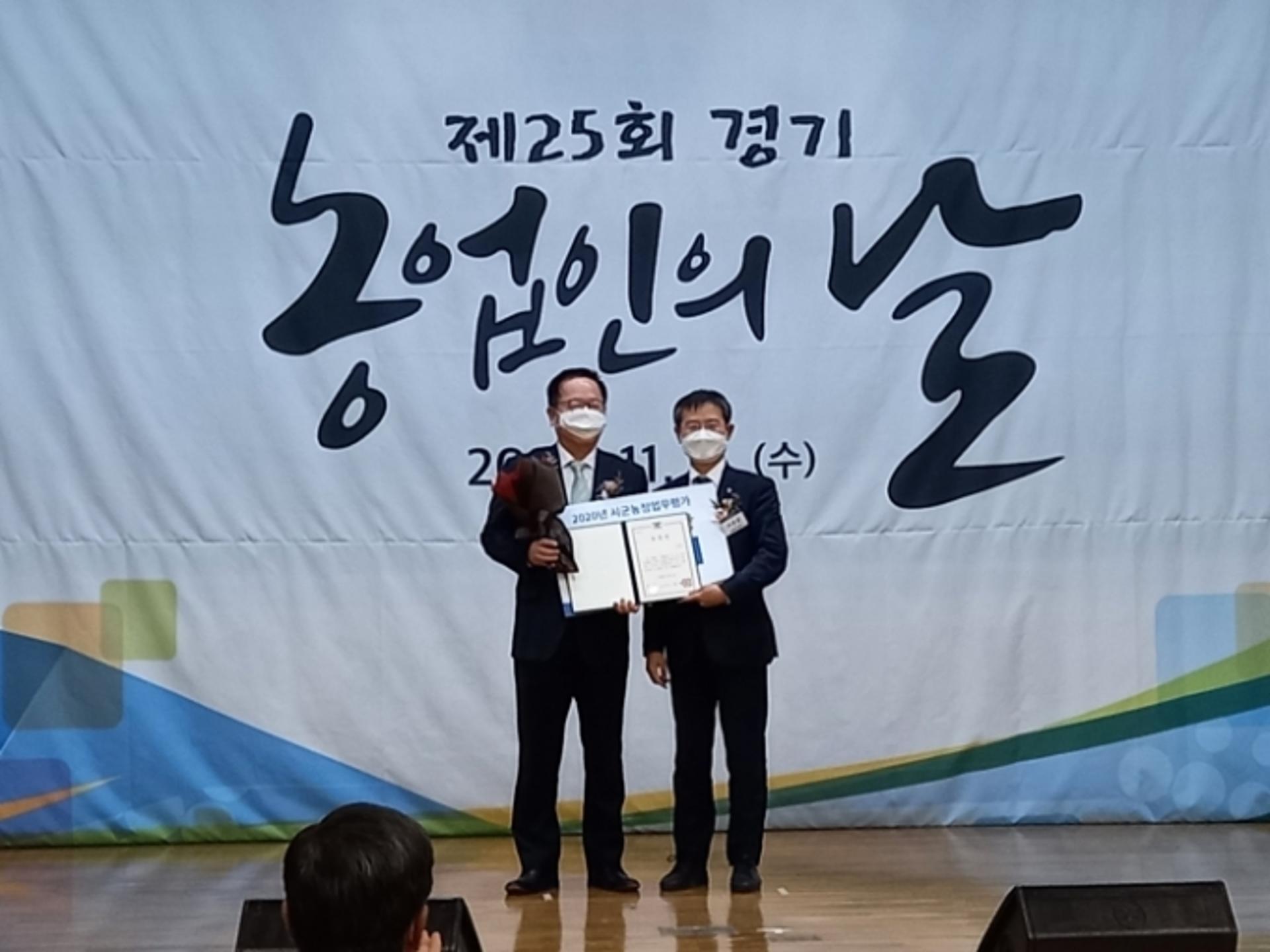 안성시, 경기도 시군 농정업무평가 최우수 기관 표창
