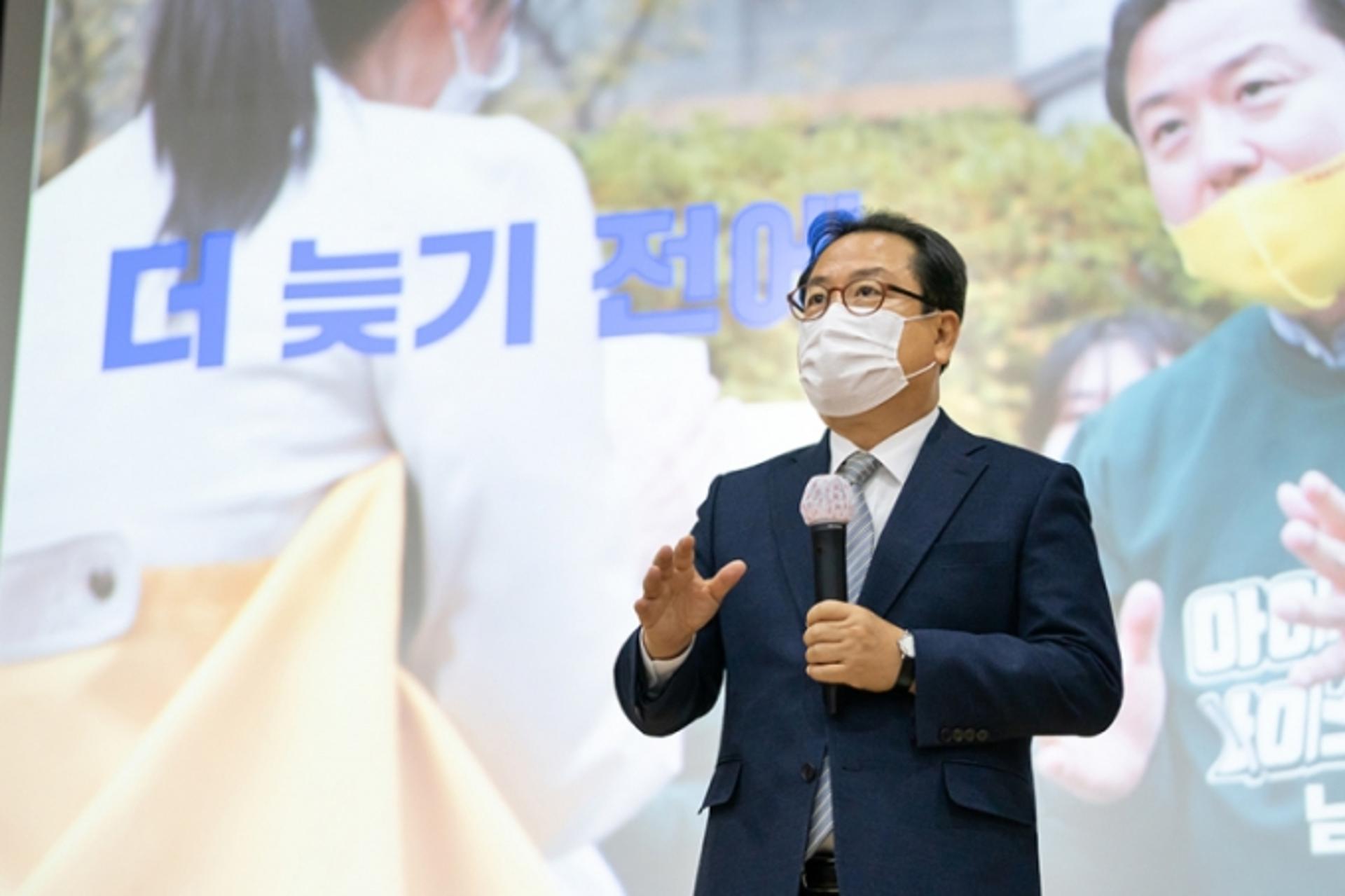 남양주시 와부읍, 에코패밀리(Eco-family) 출범식 개최