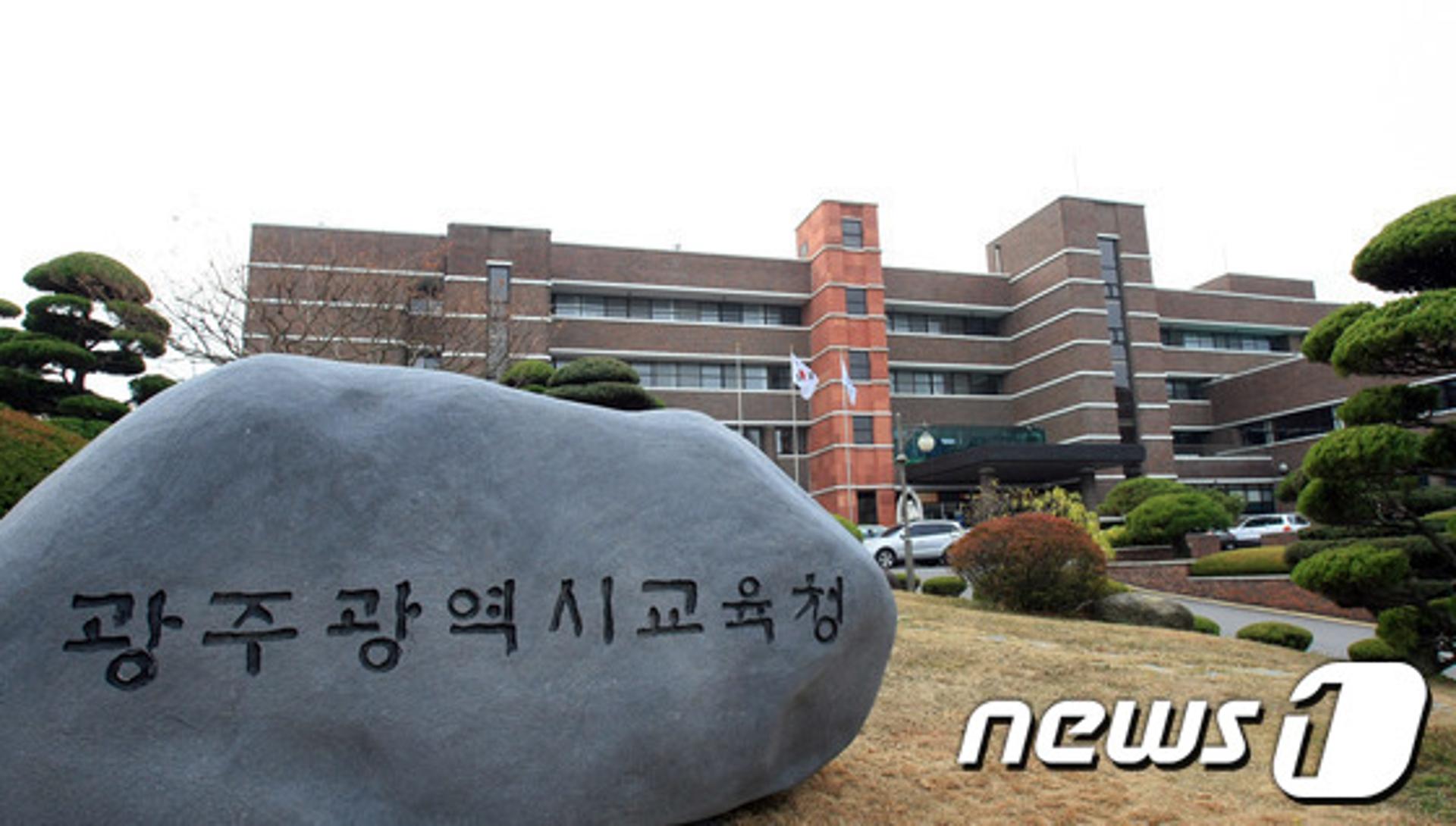 광주광역시교육청, 내년도 예산 2조 2341억 원 편성