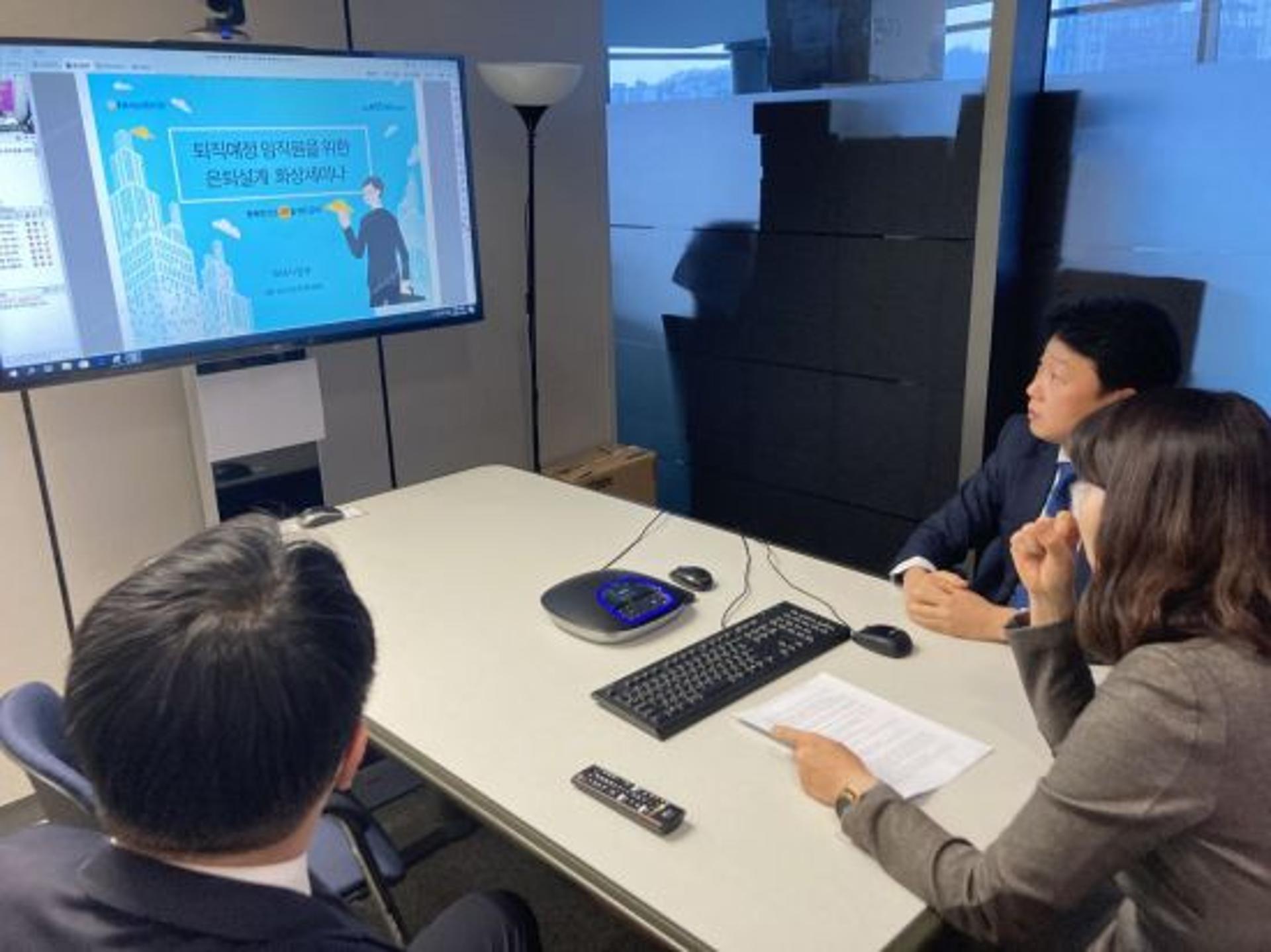 농협은행, 퇴직예정 임직원 대상 은퇴설계 세미나