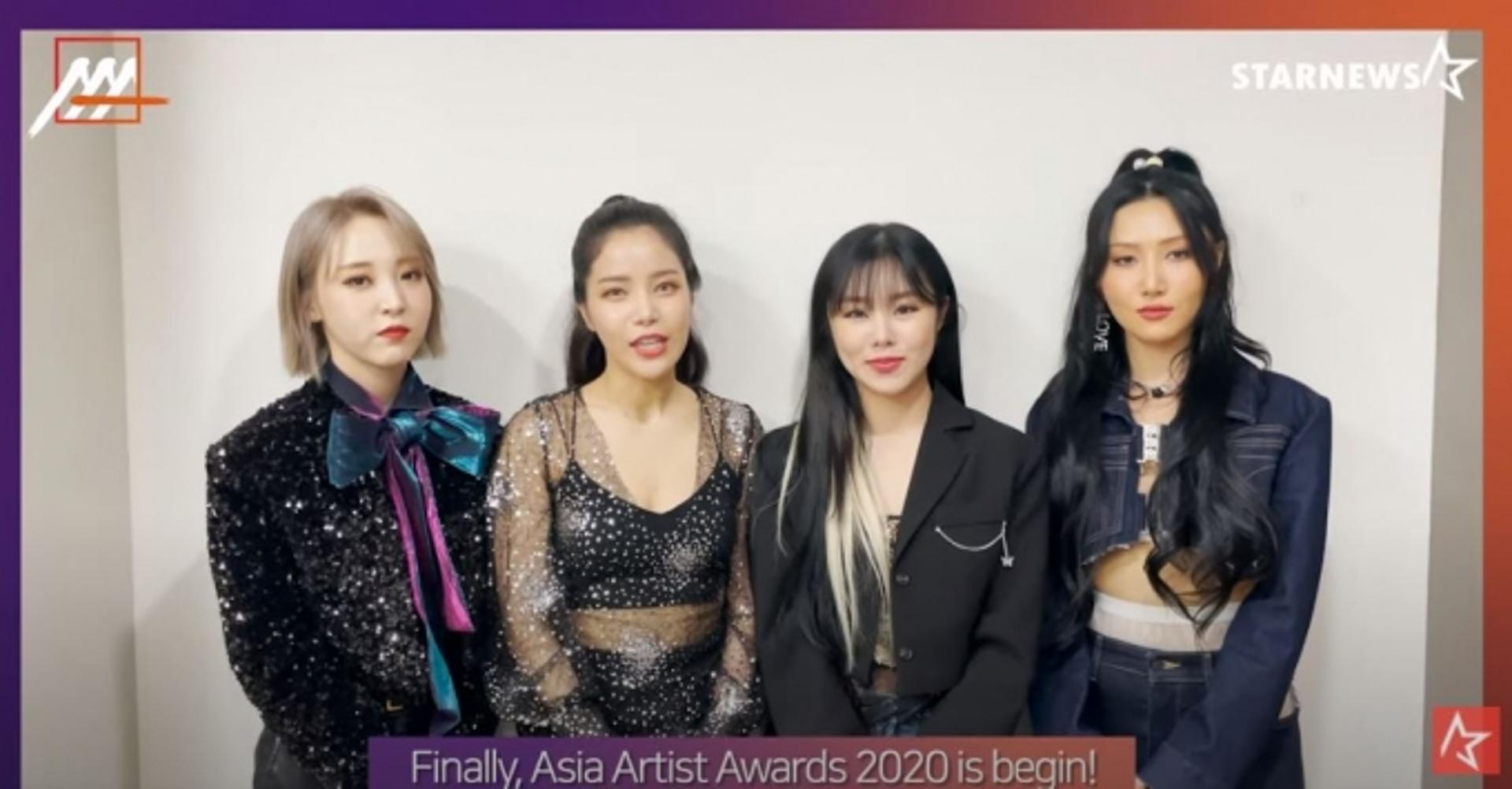마마무 '2020 AAA' 참석 "아름다운 시상식 함께 해요"