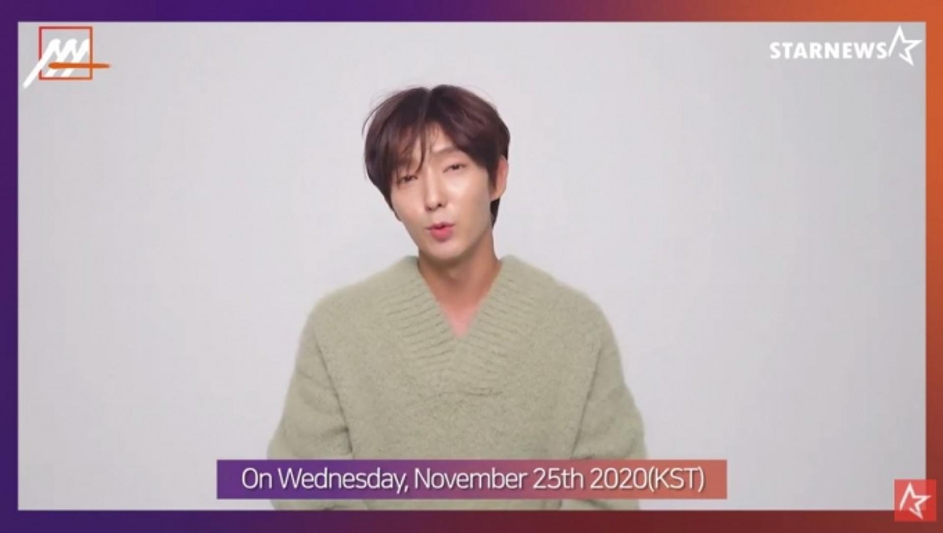 이준기 "우리 '2020 AAA'에서 만나요"