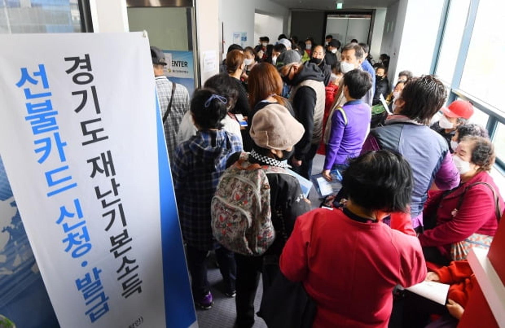 경기도 재난기본소득, 2020 전반기 우수행정 정책사례 선발대회 최우수상